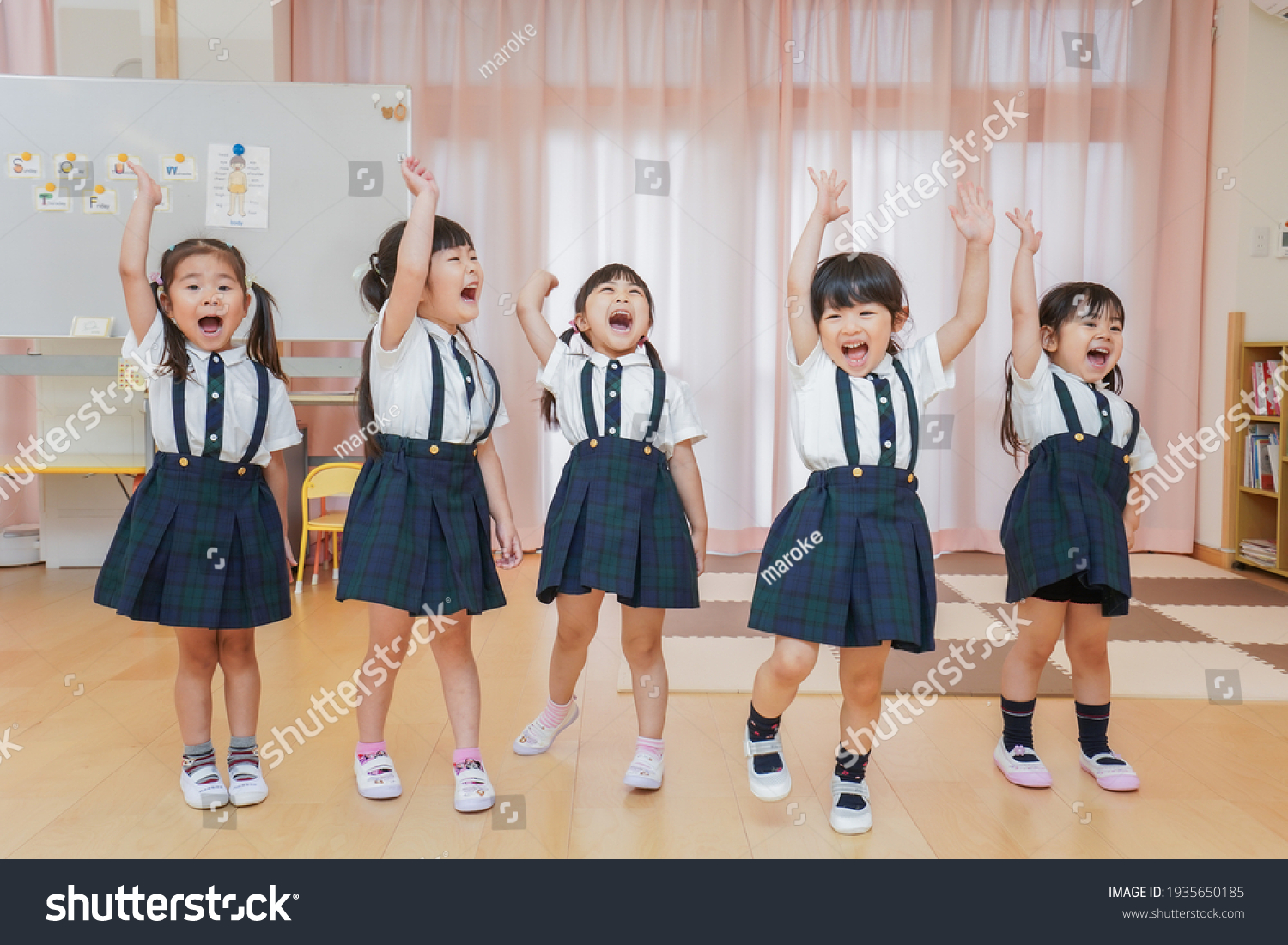 Children Playing Preschool Teacher Stock Photo 1935650185 | Shutterstock