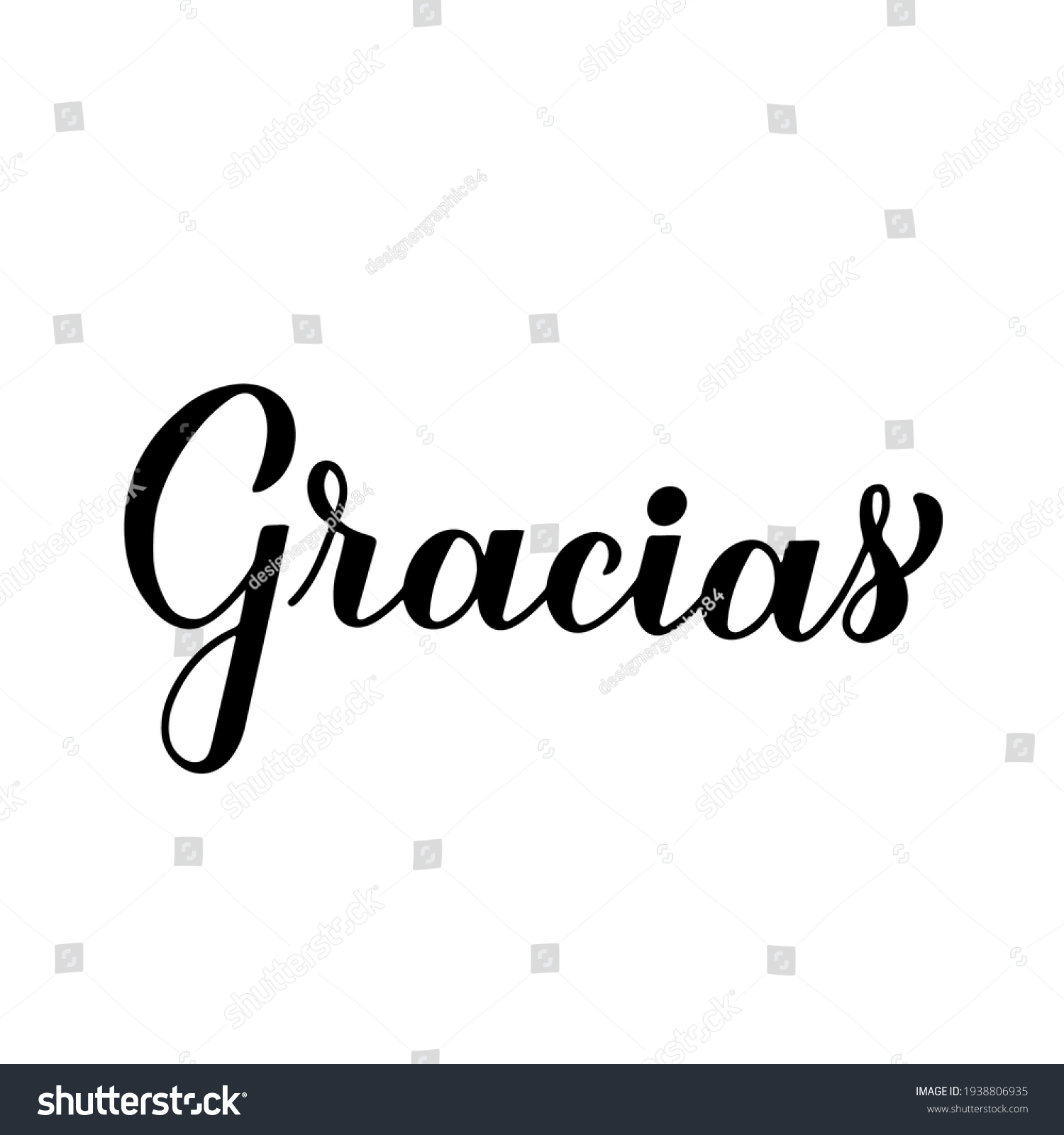 Thank You Calligraphy Hand Lettering Spanish Stock Vector (Royalty Free ...