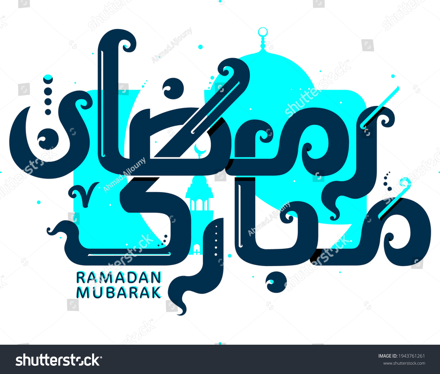 Ramadan Mubarak Greeting Arabic English Handwritten Stock Vector ...