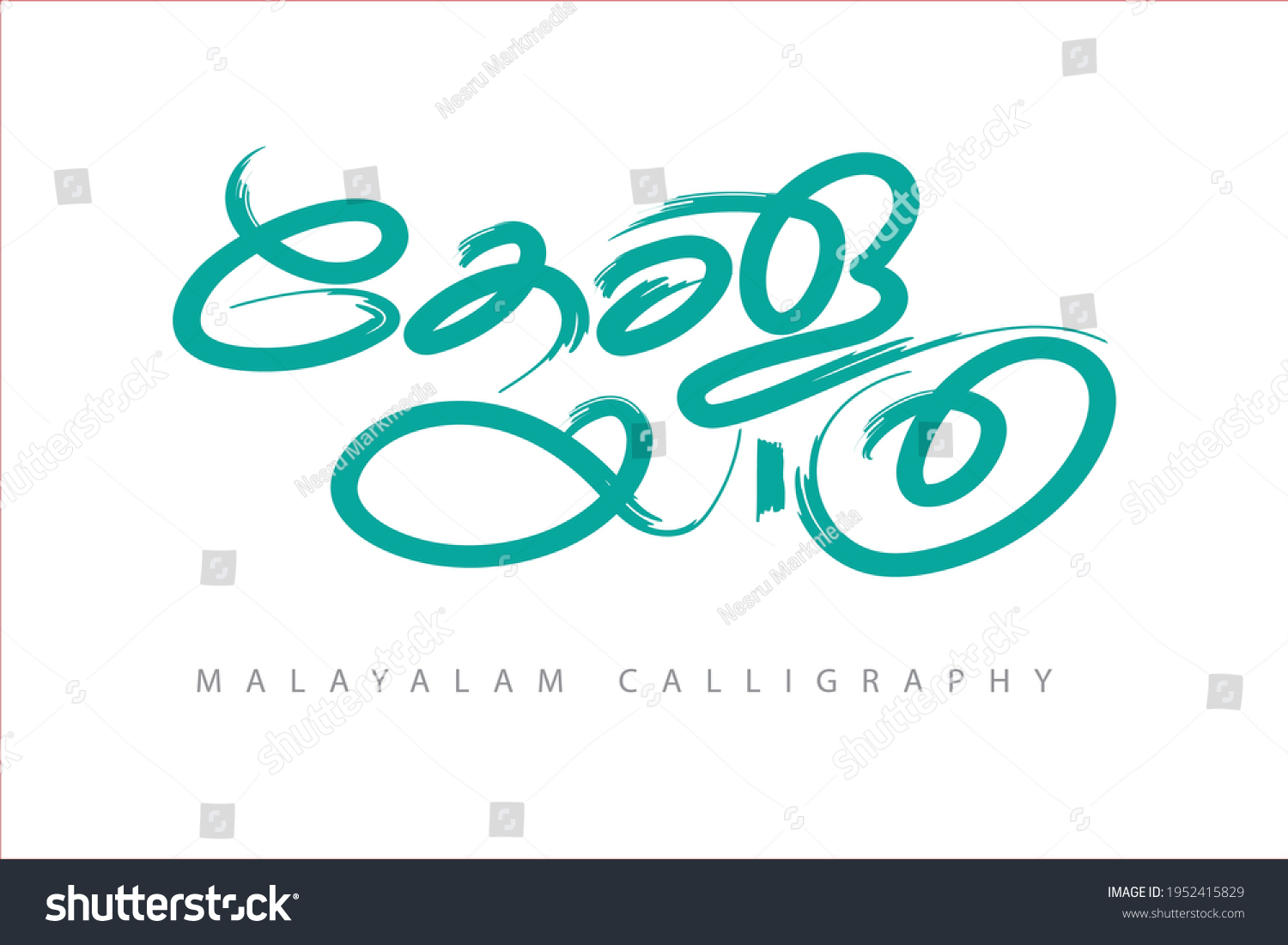 Malayalam Typography Letter Style Translated By Stock Vector (Royalty ...