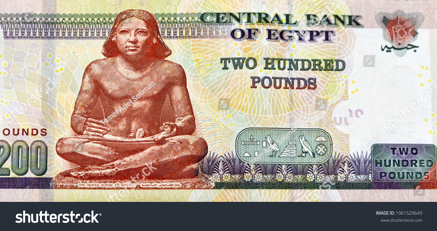 624 Egyptian Pounds Stock Images, Stock Photos & Vectors | Shutterstock