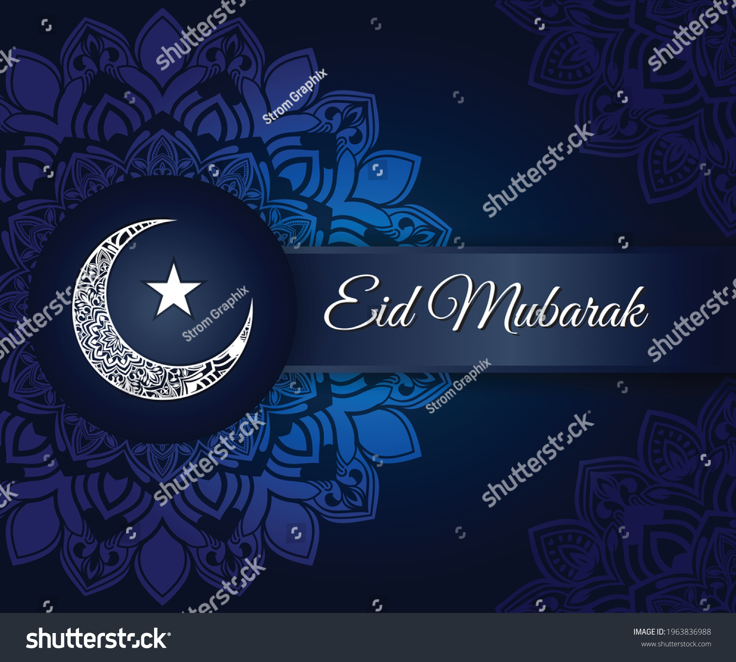 Eid Mubarak 2021 Banner Design Wishes Stock Vector (Royalty Free ...