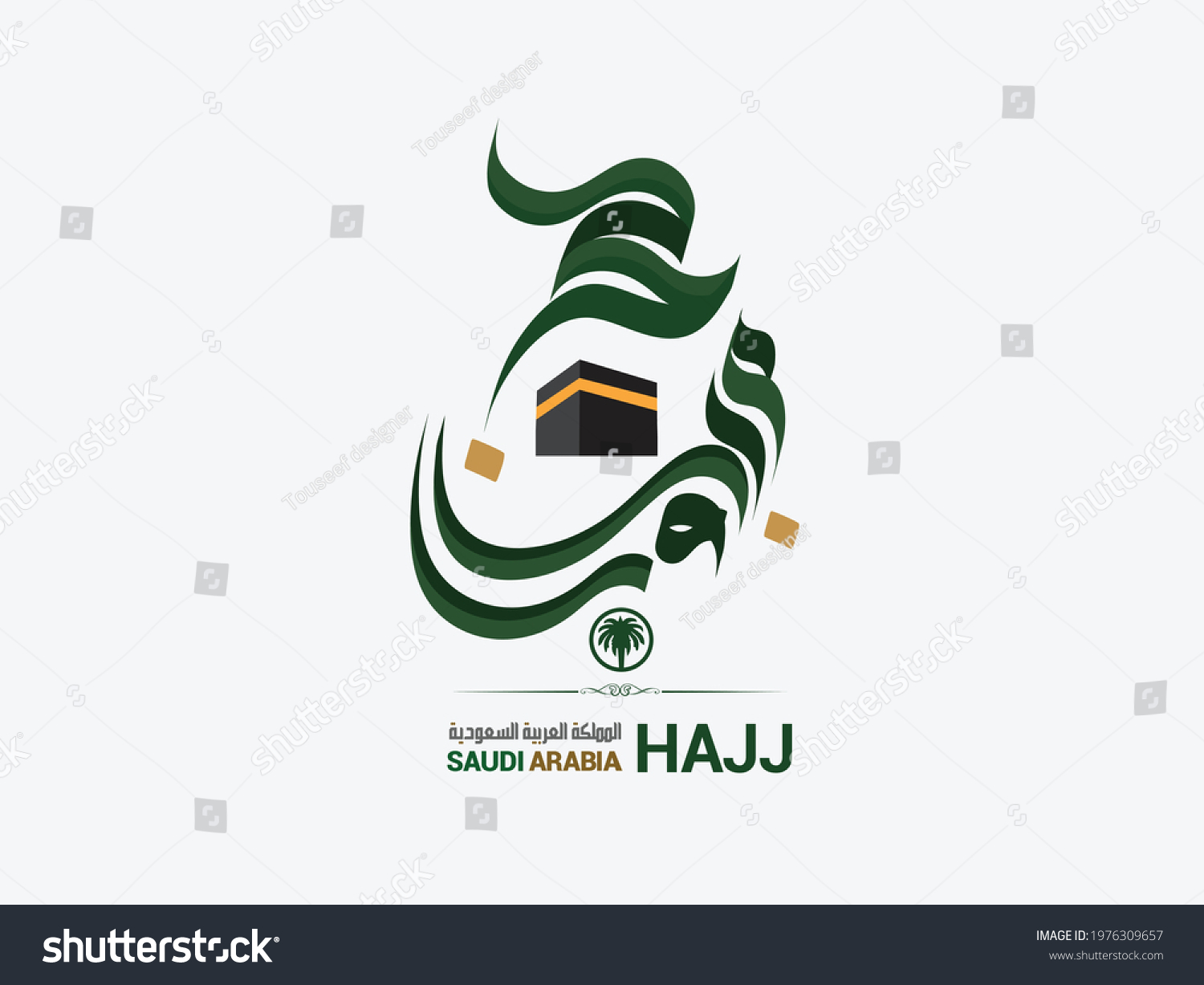 Hajj Greeting Arabic Calligraphy Art Spelled Stock Vector (Royalty Free ...