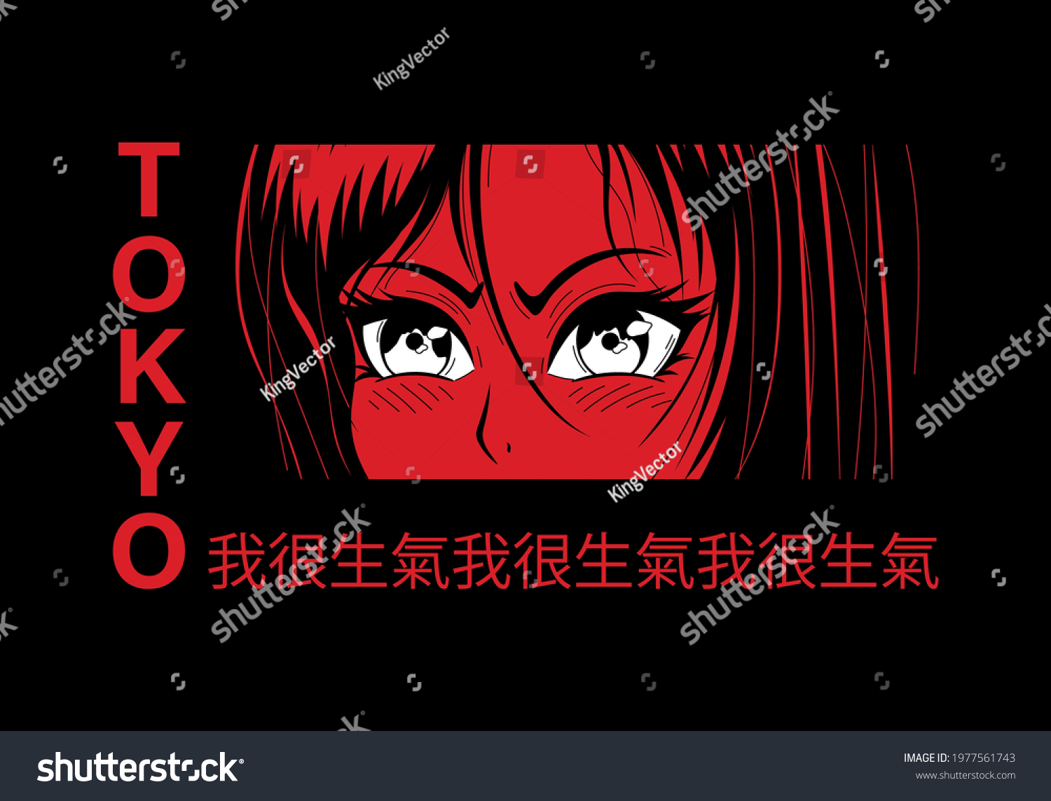 Japanese Slogan Manga Face Translation Im Stock Vector (Royalty Free ...