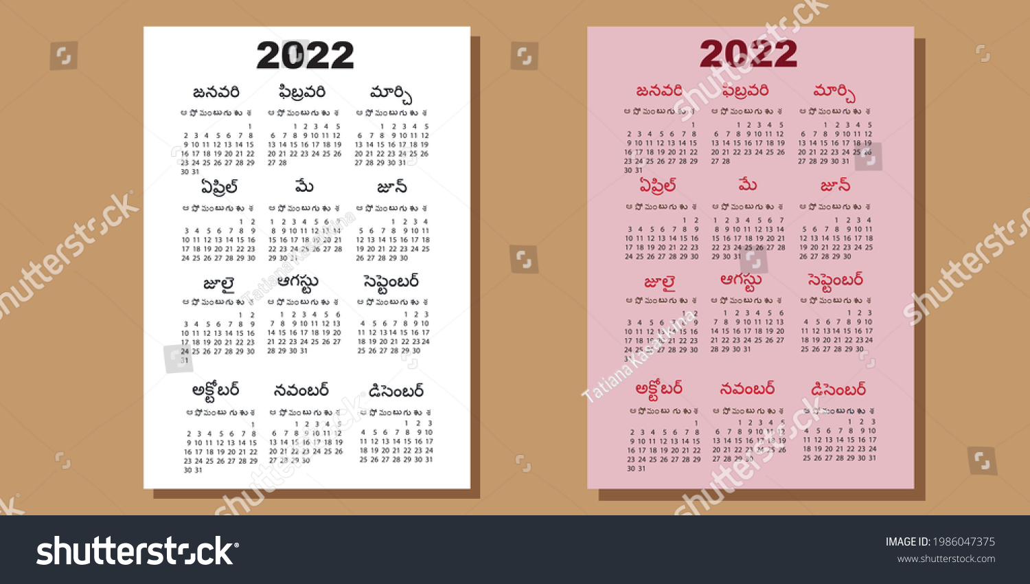 Calendario de Telugu 2022. Calendario indio vector de stock (libre de