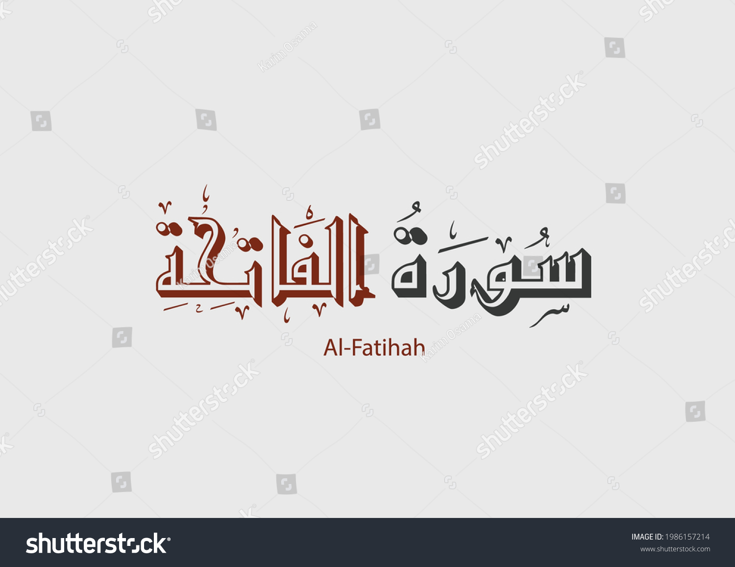 Name Surah Holy Quran Surah Alfatihah Stock Vector (Royalty Free ...