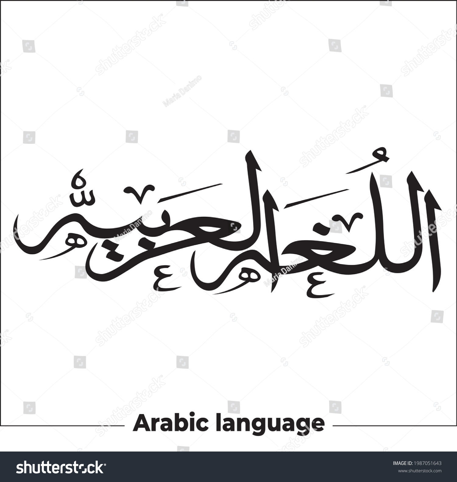 arabic-alphabets-and-numbers-on-a-bulletin-board