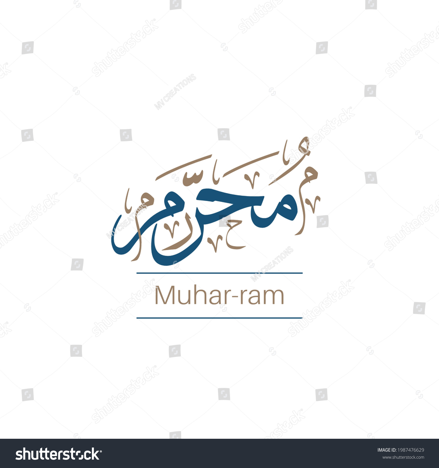 12 Months Name Islamic Hijri Calendar 库存矢量图（免版税）1987476629 Shutterstock 3075