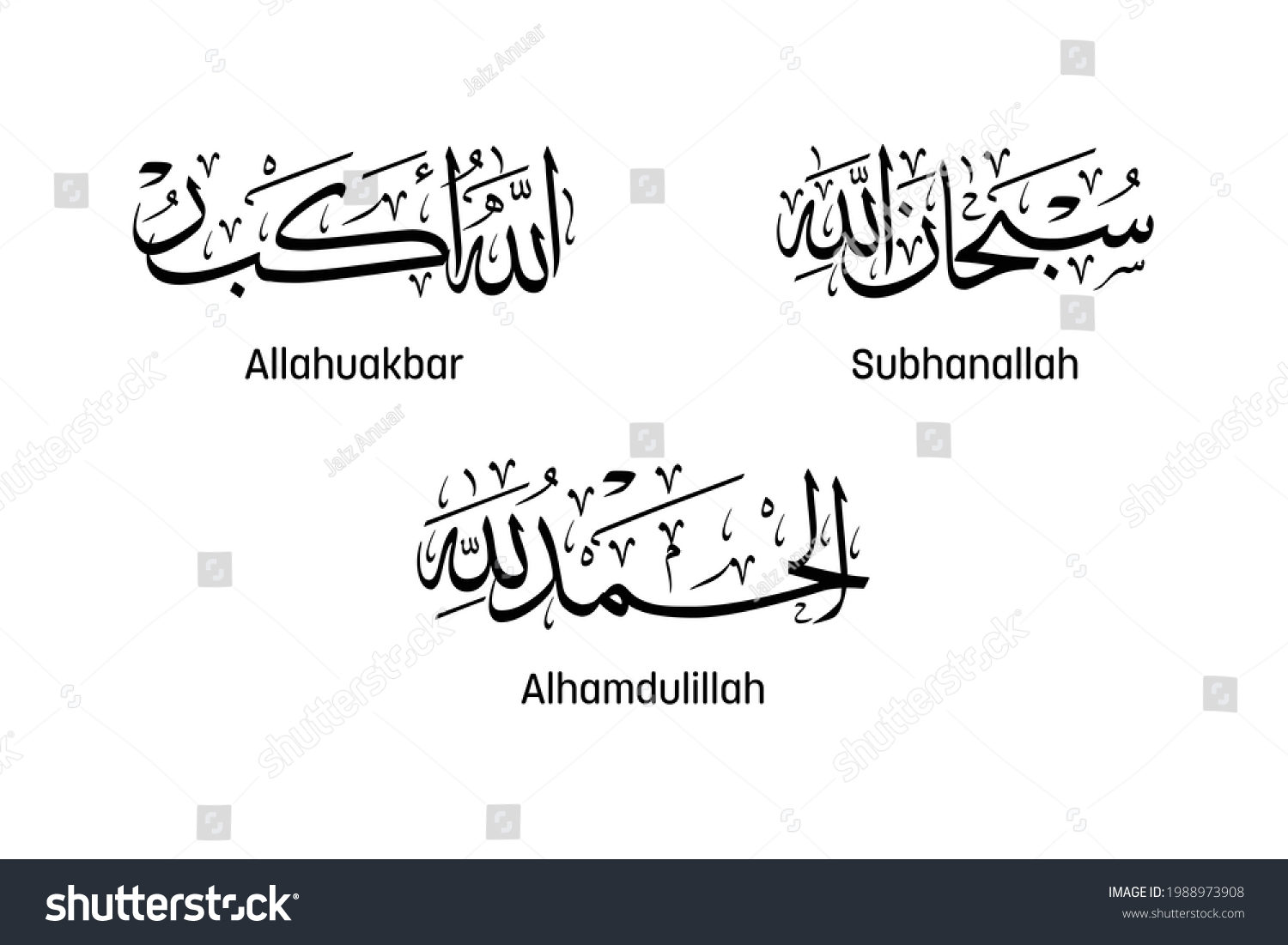 Субханаллах перевод. Alhamdulillah обои. СУБХАНАЛЛАХ Алхамдулиллах олухуакбар. АЛЬХАМДУЛИЛЛЯХ картинки для обои. Картинки слова Альхамдулилля на арабском.