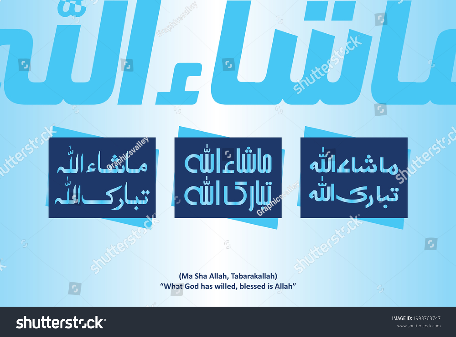 Arabic Calligraphy Masha Allah Tabarakallah Translation Stock Vector ...