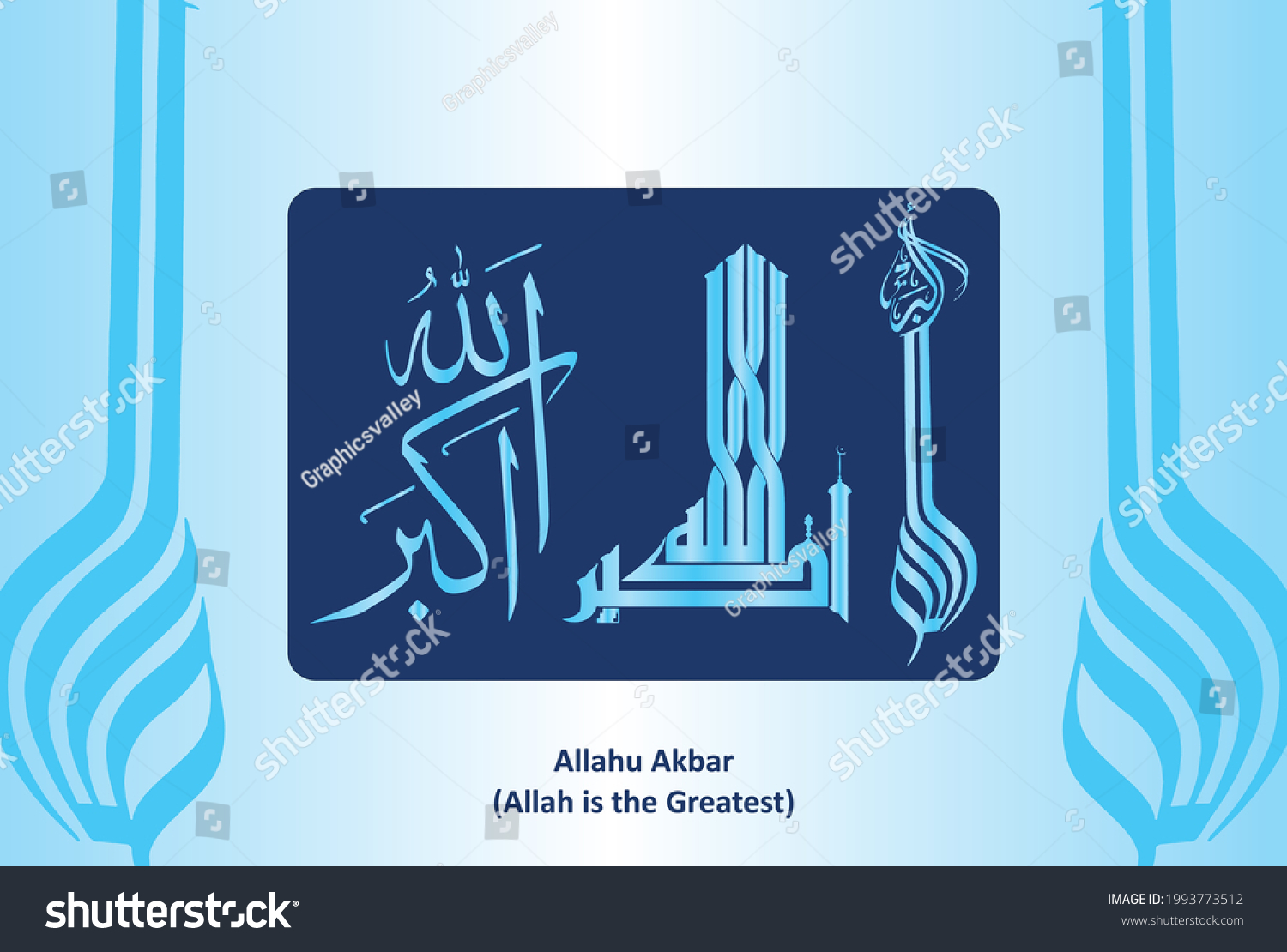 arabic-calligraphy-allahu-akbar-translation-allah-stock-vector-royalty