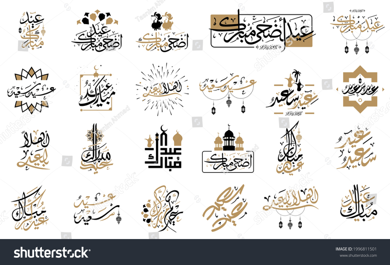 Happy Eid Calligraphy Set Vector Logo Stock Vector (Royalty Free ...