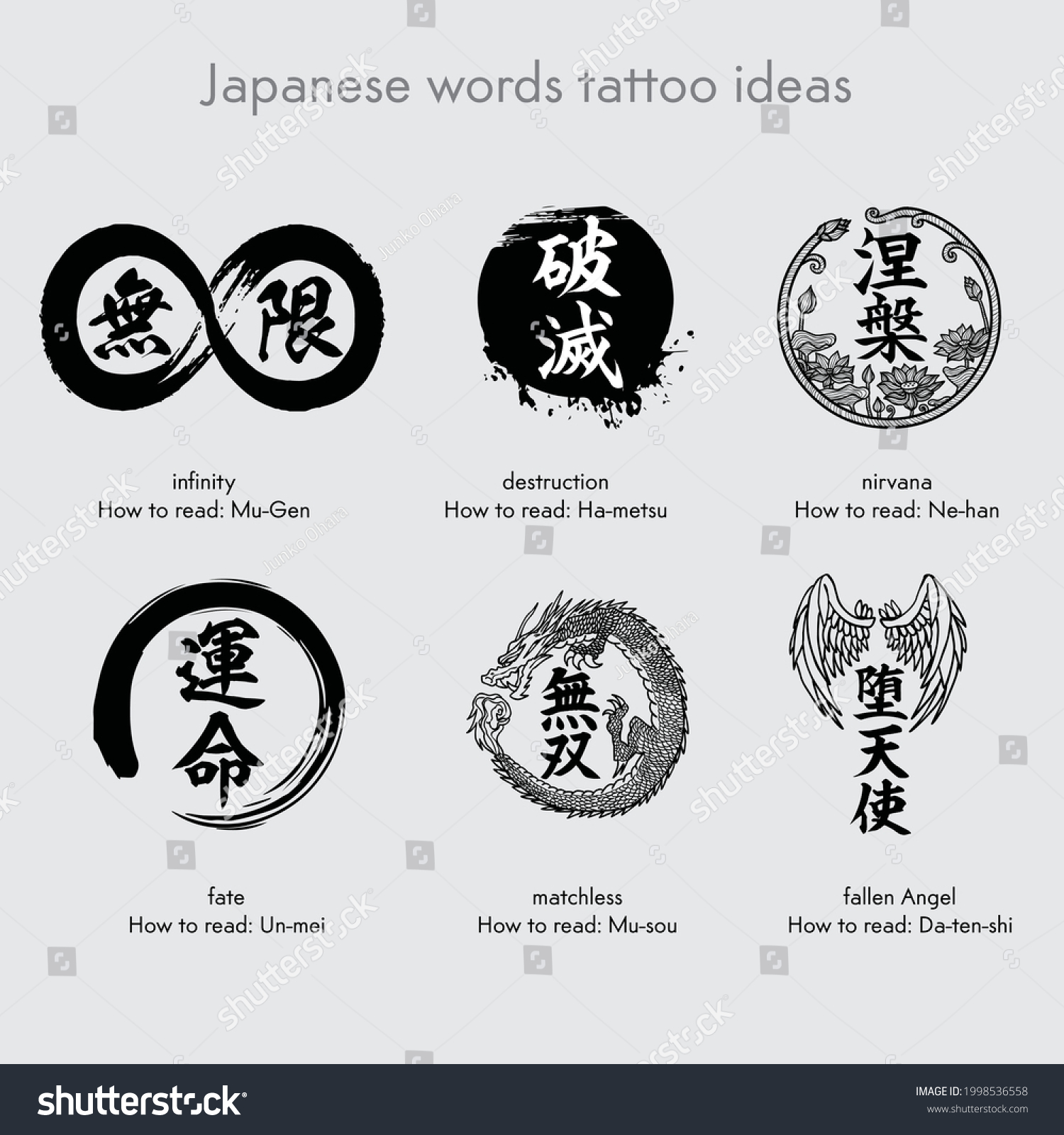 Vector Collection Japanese Words Tattoo Ideas Stock Vector (Royalty