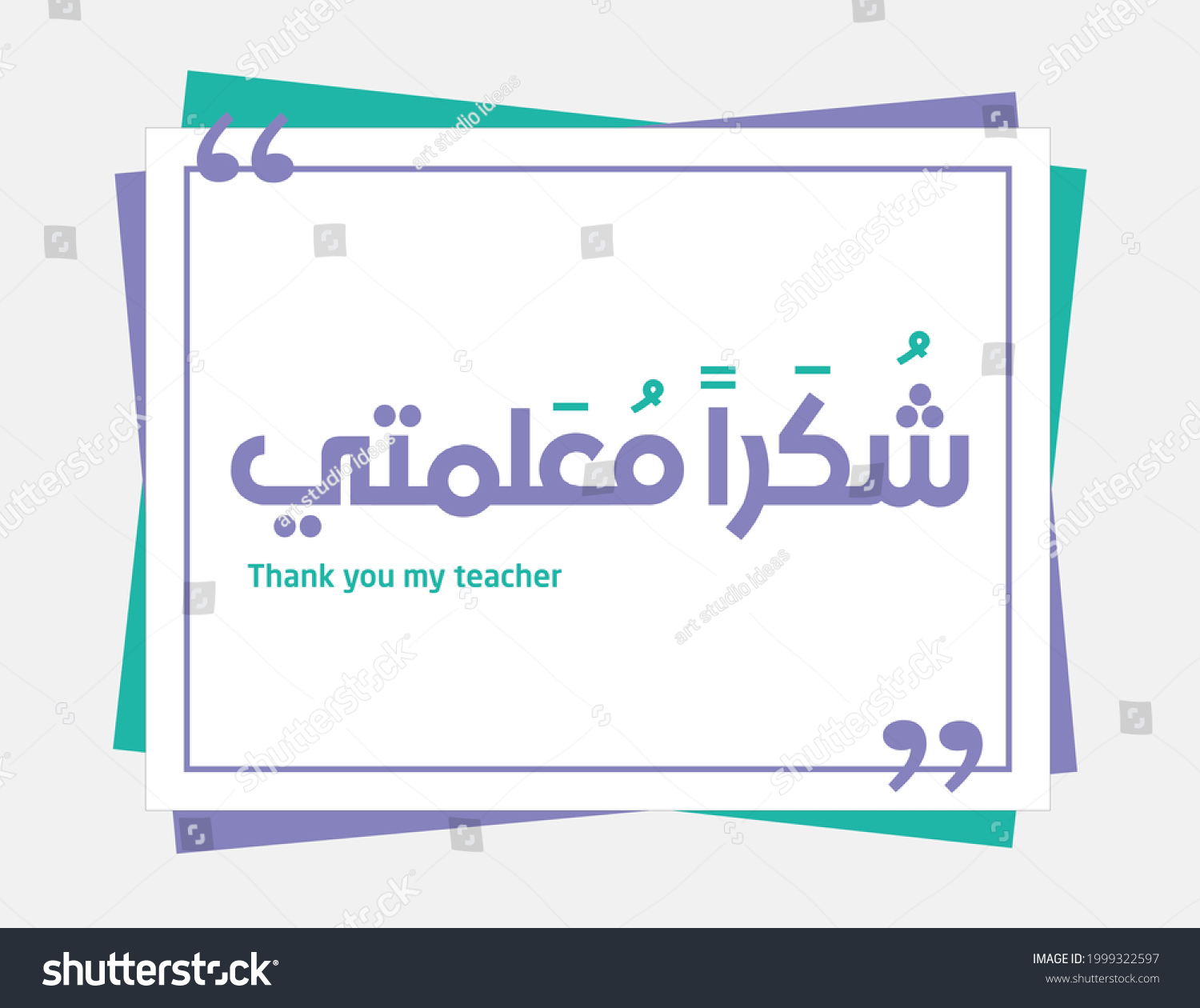 Teachers Day Arabic Calligraphy Design Translation Stock Vector Royalty Free 1999322597 0004