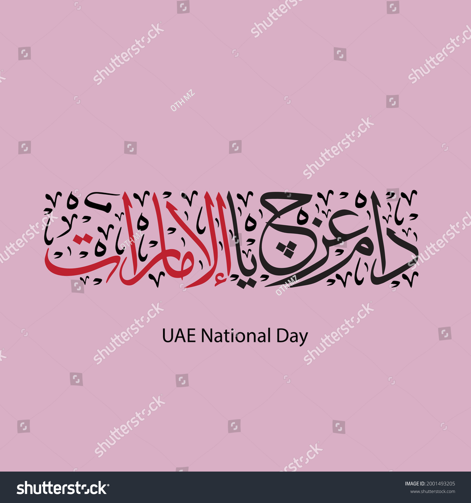 Emirates National Day Arabic Calligraphy Stock Vector Royalty Free 2001493205 Shutterstock 8175