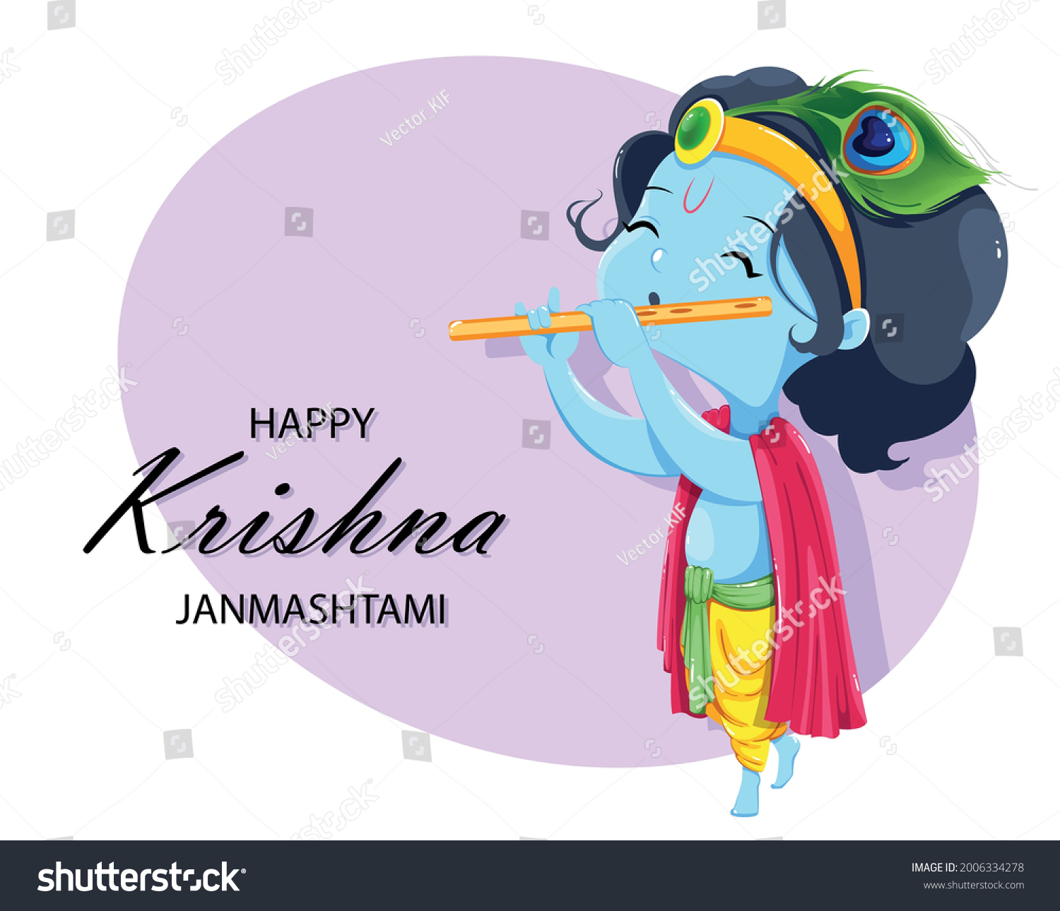 Happy Krishna Janmashtami Greeting Card Lord Stock Vector (Royalty Free ...