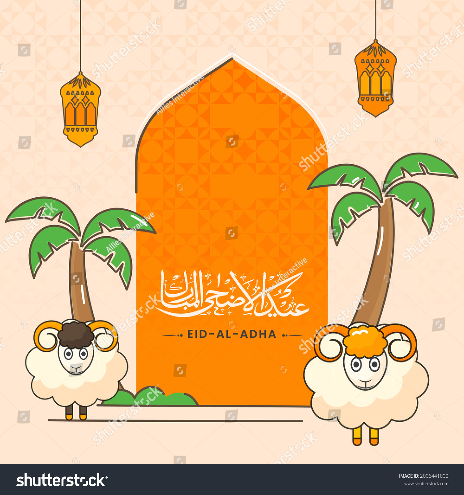 Islamic Festival Sacrifice Concept Arabic Calligraphic Stock Vector ...