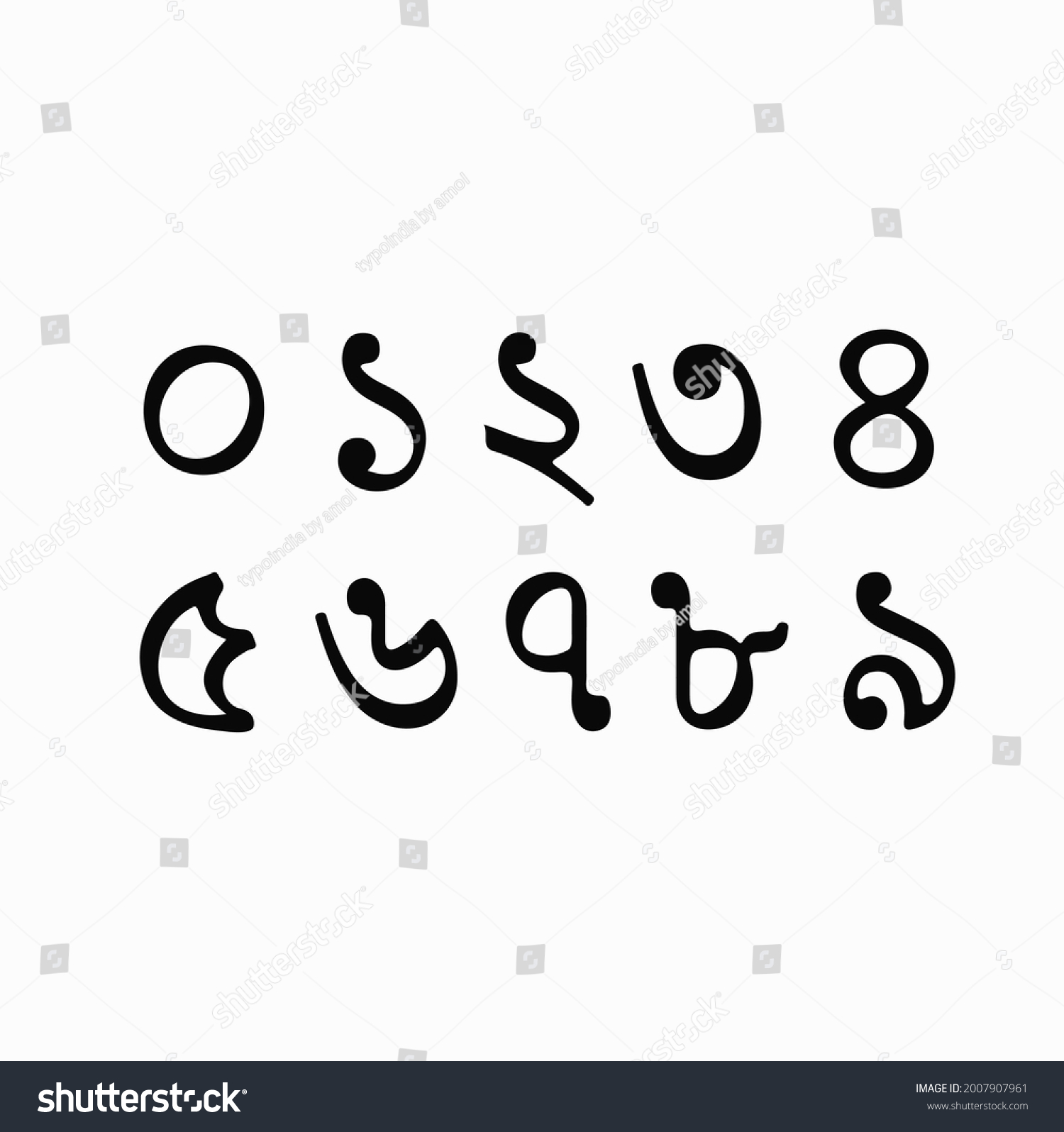 0 9 Bengali Script Numbers Bengali Stock Vector (Royalty Free ...