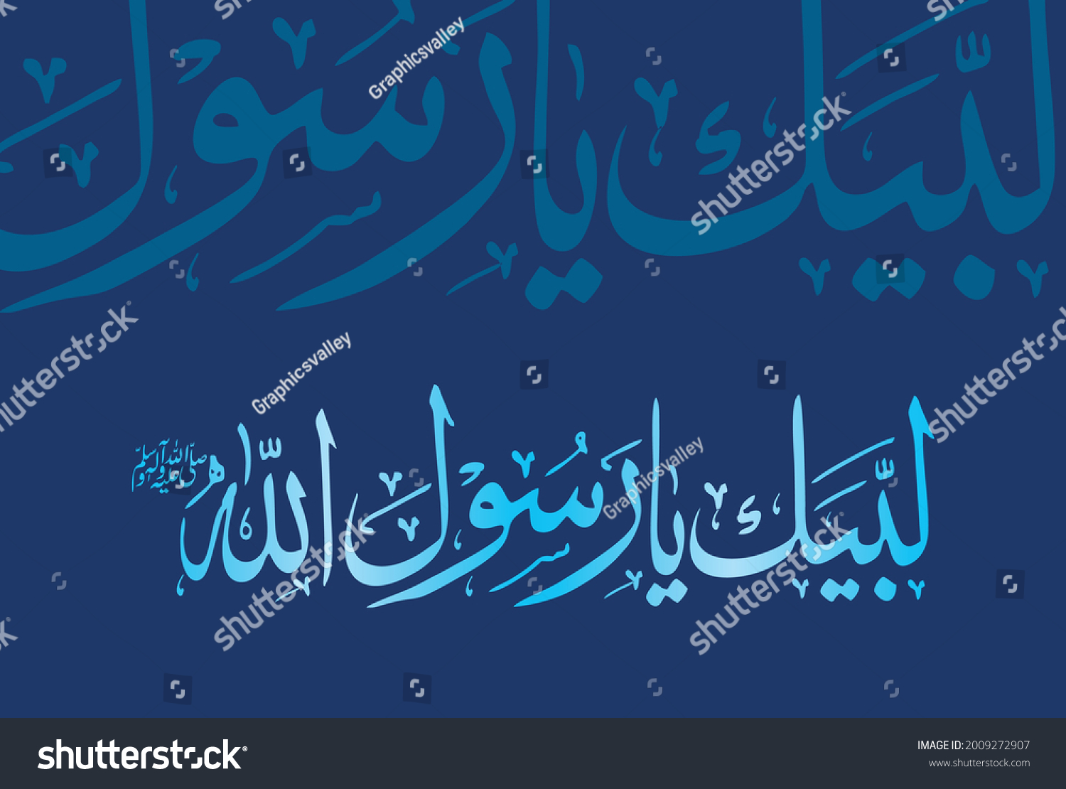 arabic-urdu-calligraphy-labaik-ya-rasool