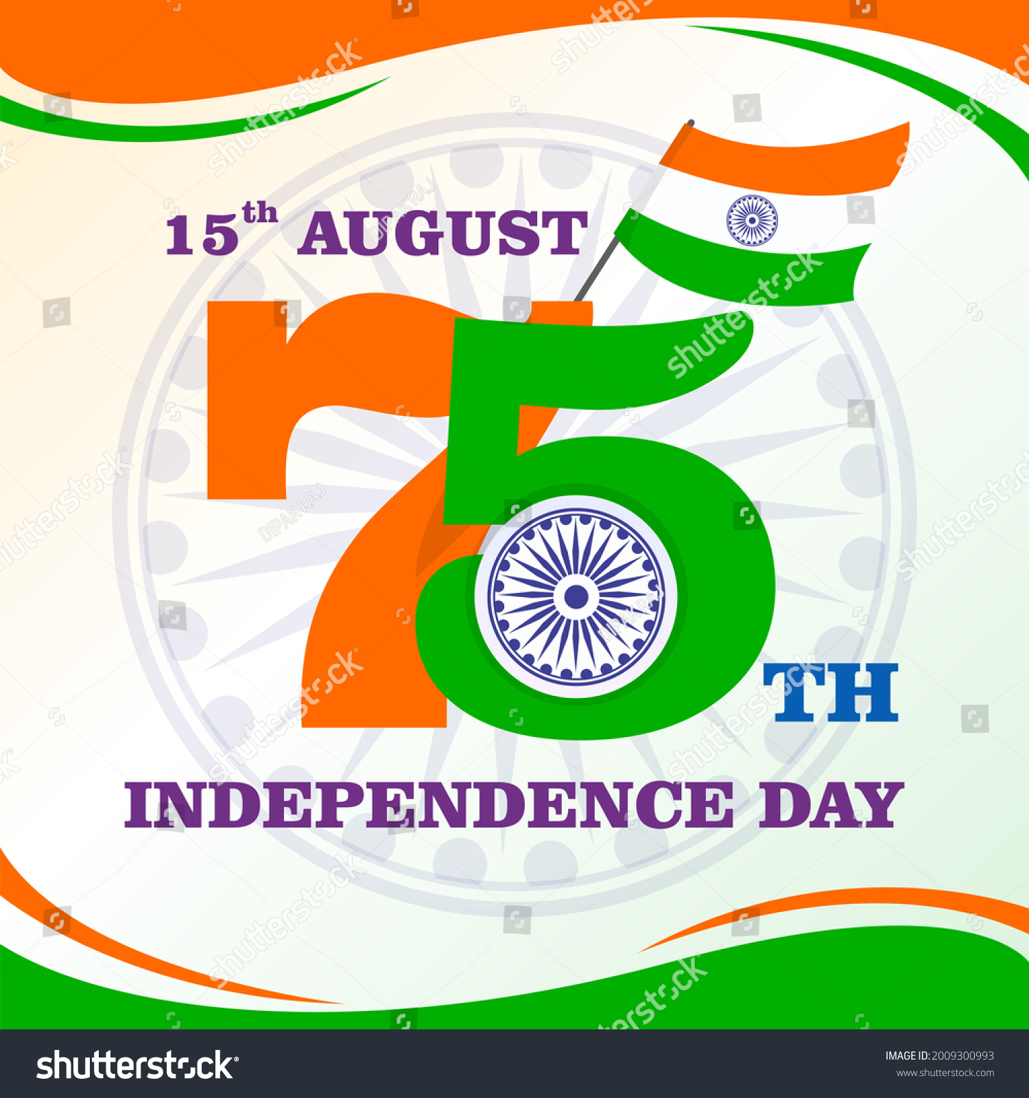 75th India Independence Day 15 August Stock Illustration 2009300993 ...