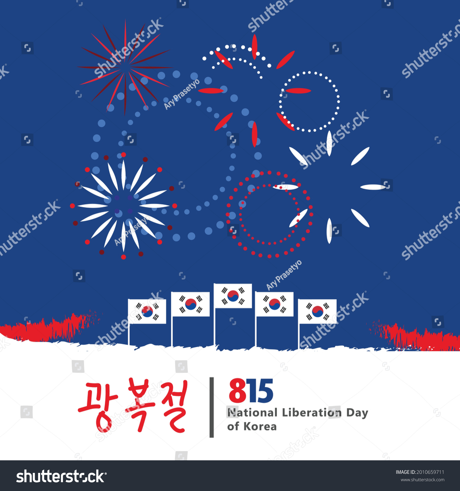 South Korea National Liberation Day Vector Stock Vector (Royalty Free ...