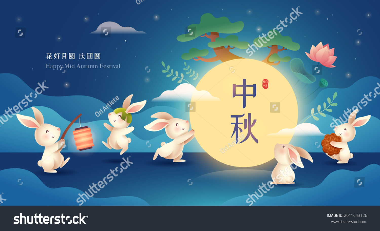 Mid Autumn Festival Rabbits Mooncake Festival Stock Vector (Royalty ...