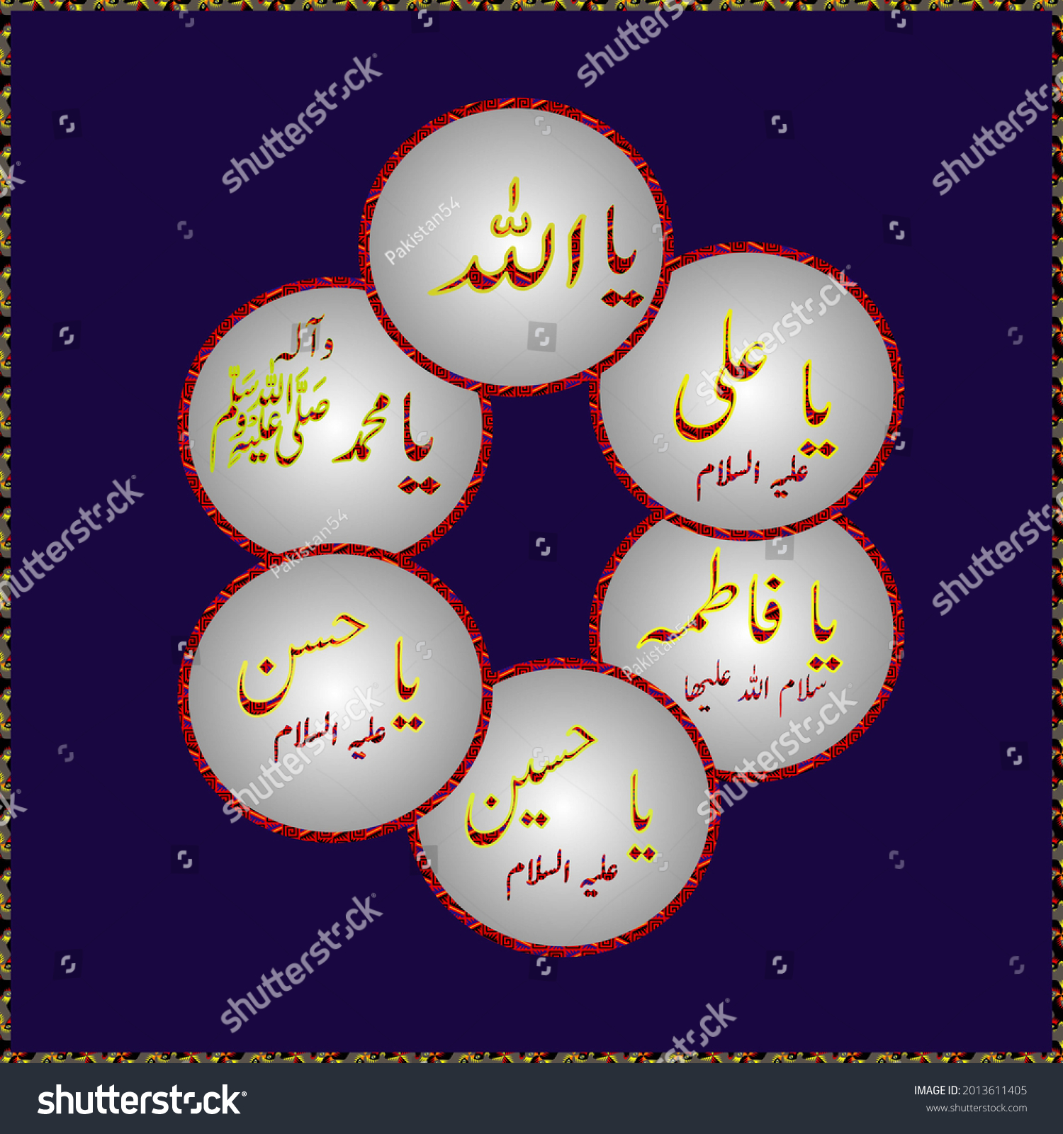 Beautiful Names Panjtan Pak Allah Muhammad Stock Illustration ...