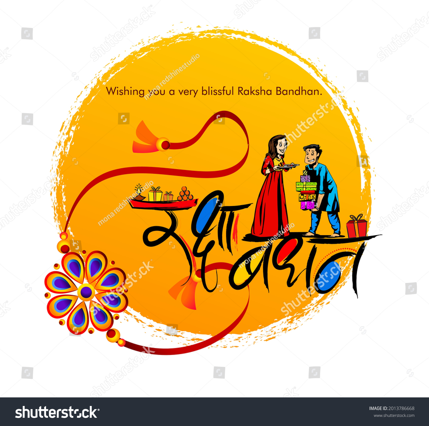 Rakhi Festival Background Design Creative Rakhi Stock Vector (Royalty