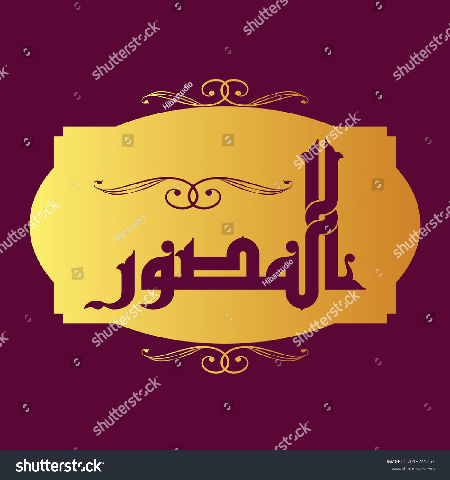 Arabic Calligraphy Vector Set Great Names Stock Vector (Royalty Free