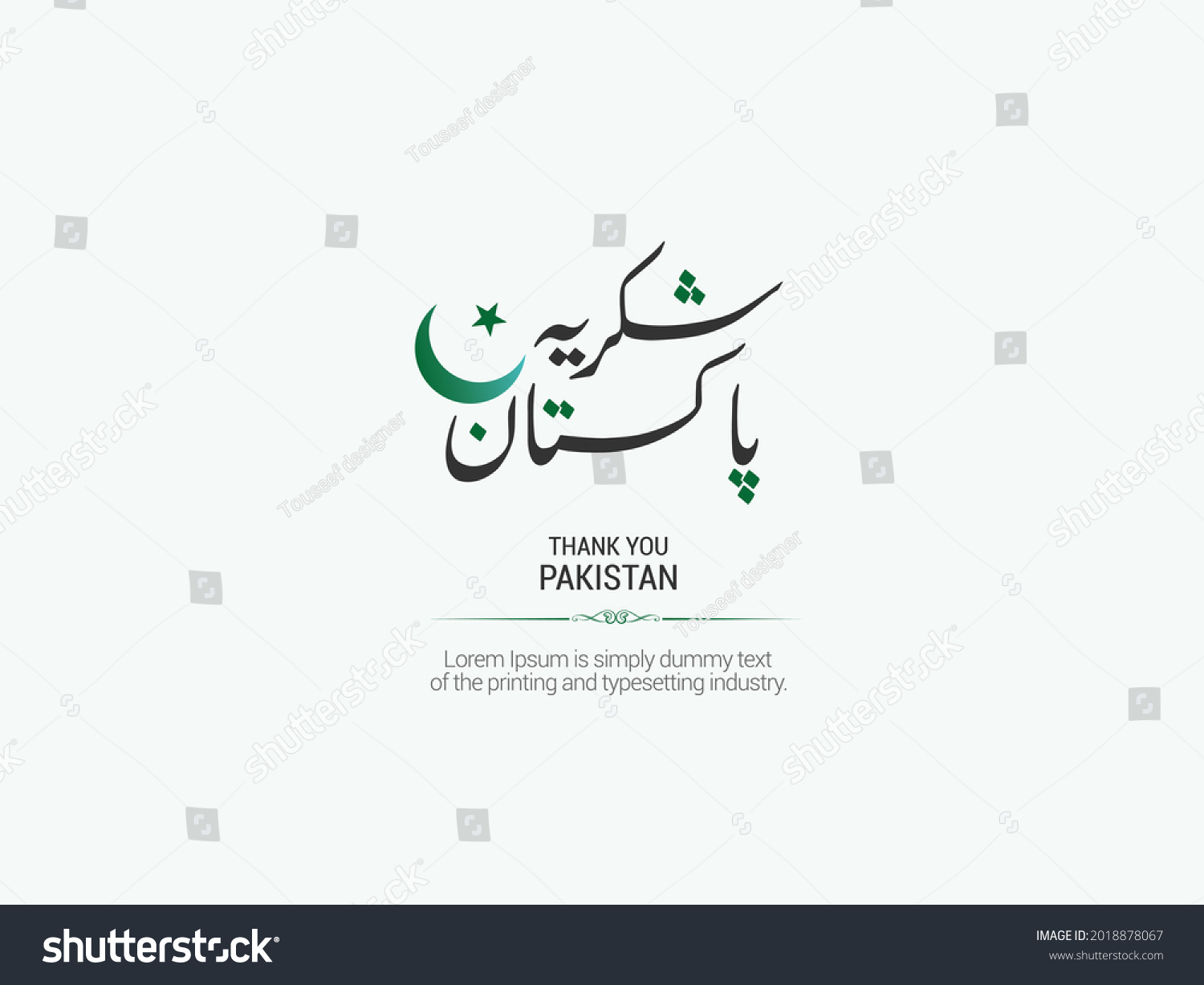 Thank You Pakistan Written Urdu Calligraphy Stock Vector (Royalty Free ...