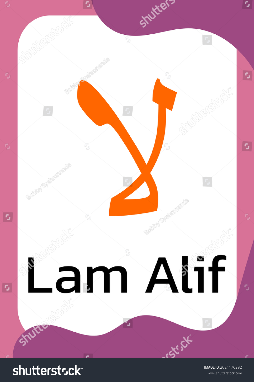 Lam Alif Flashcards Arabic Letters Hijaiyah 库存矢量图（免版税）2021176292