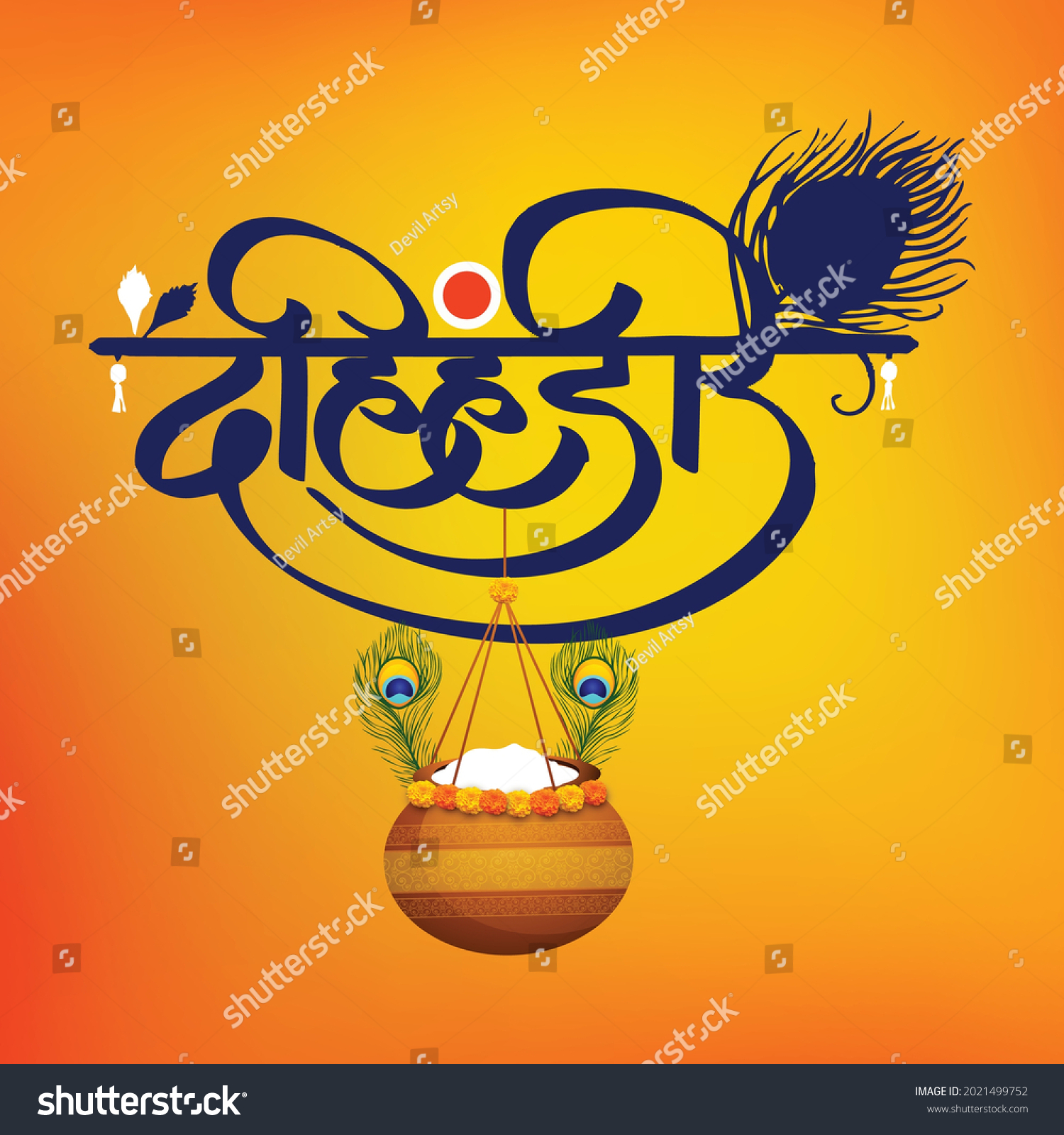 Dahi Handi Typography Happy Janmashtami Indian Stock Vector (Royalty ...