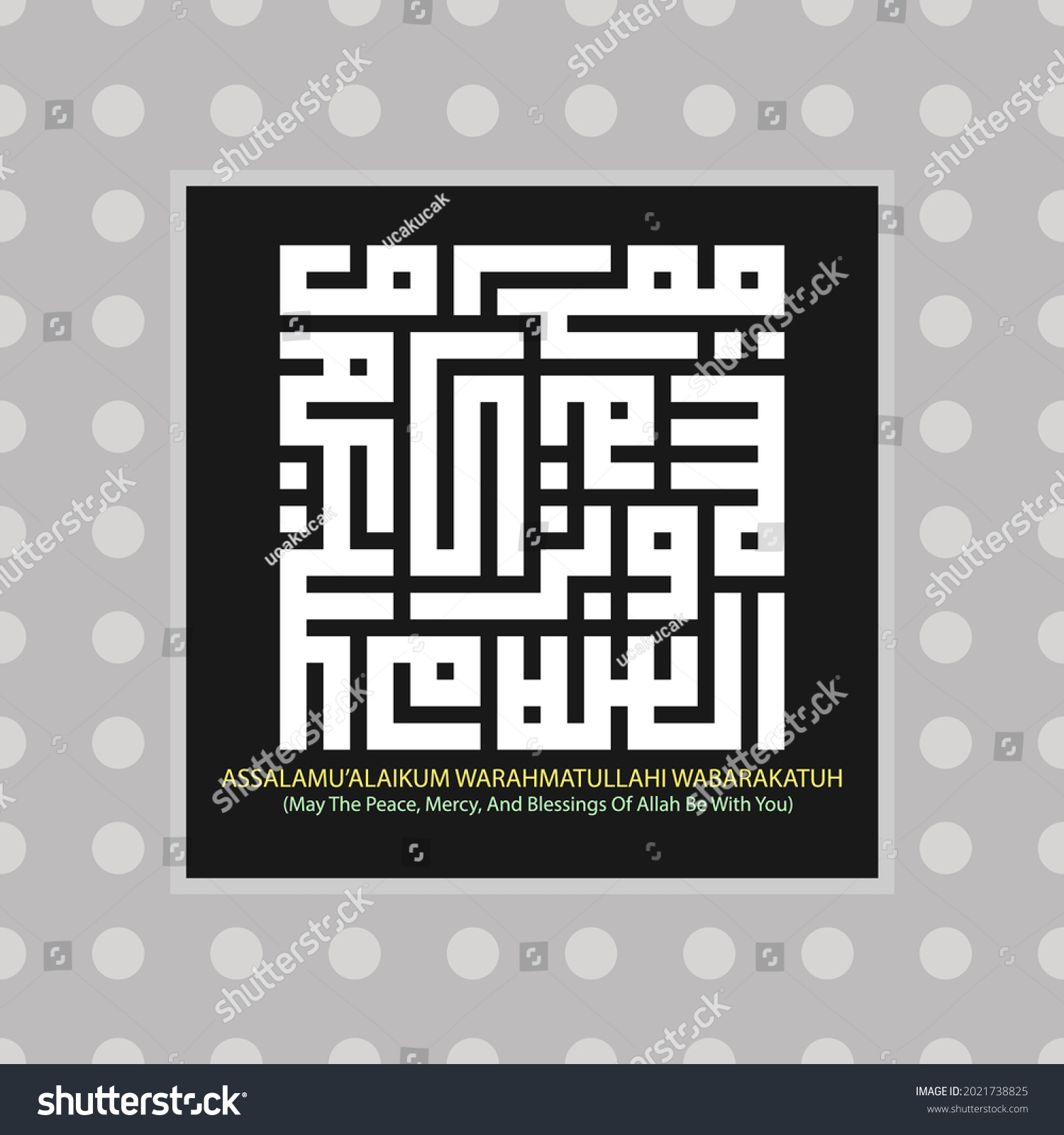 Kufi Kufic Square Calligraphy Assalamualaikum Warahmatullahi Stock ...