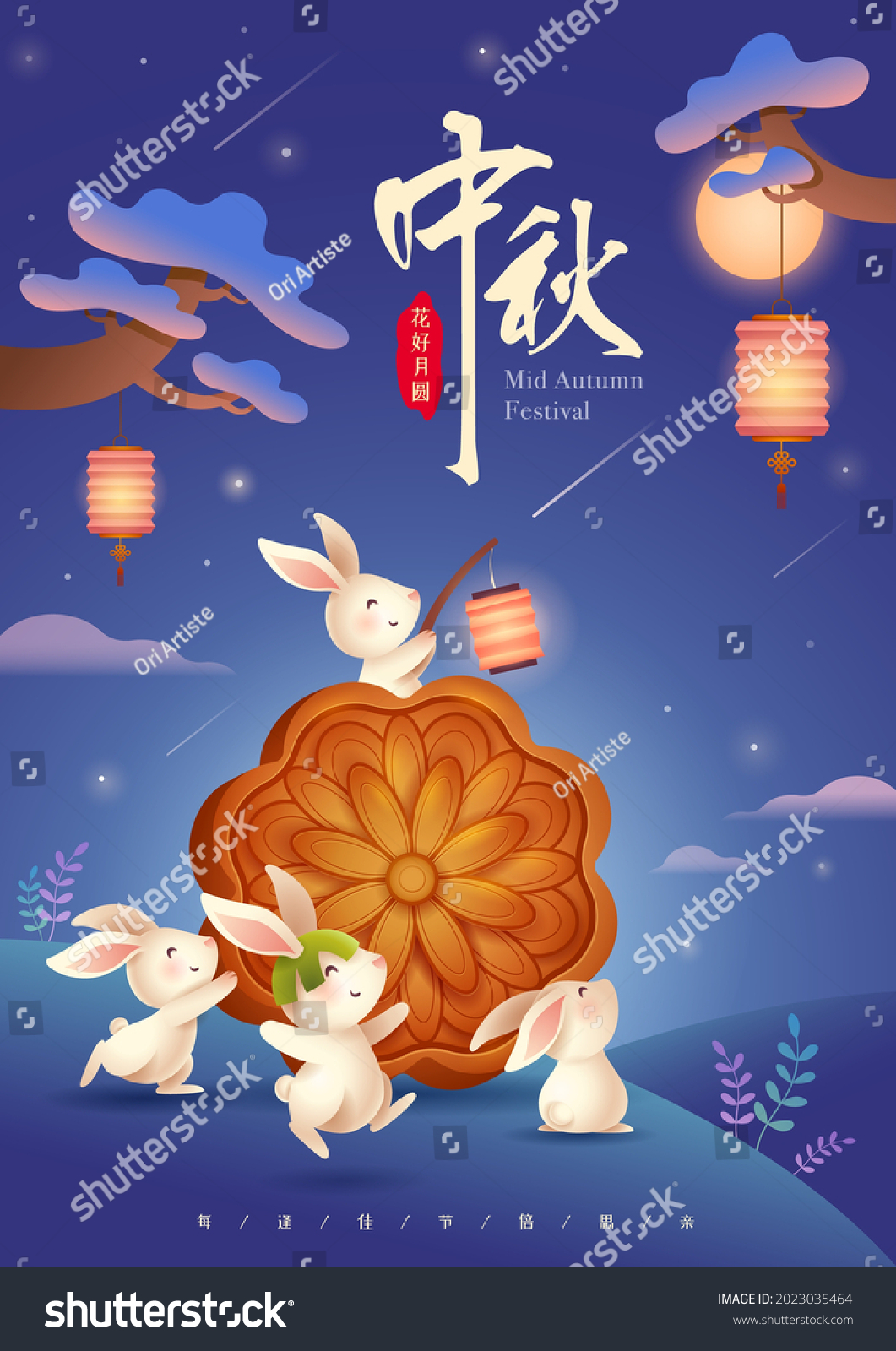 Mid Autumn Festival Group Rabbit Mooncake Stock Vector (Royalty Free ...