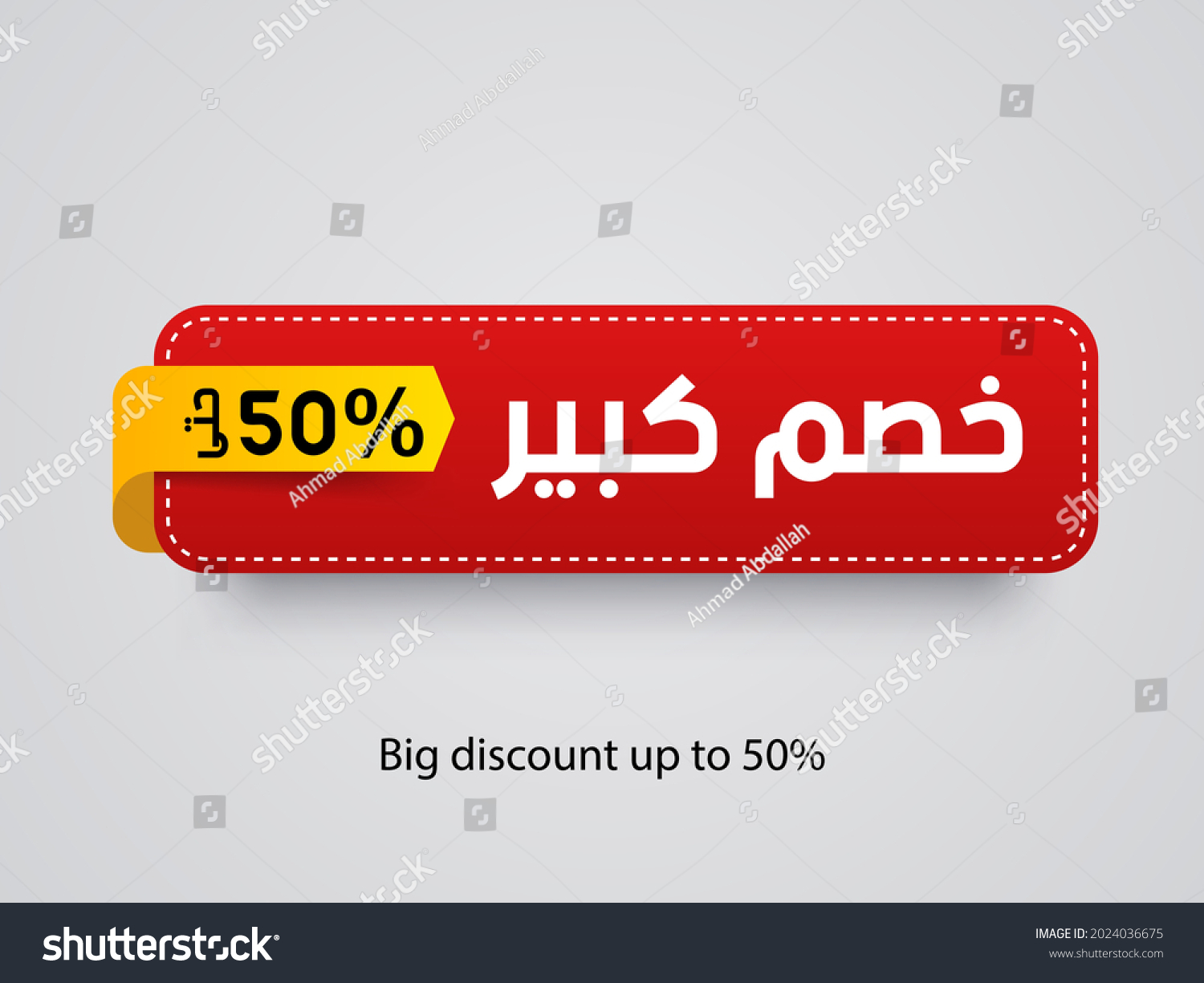 big-discount-50-arabic-eps-file-stock-vector-royalty-free-2024036675