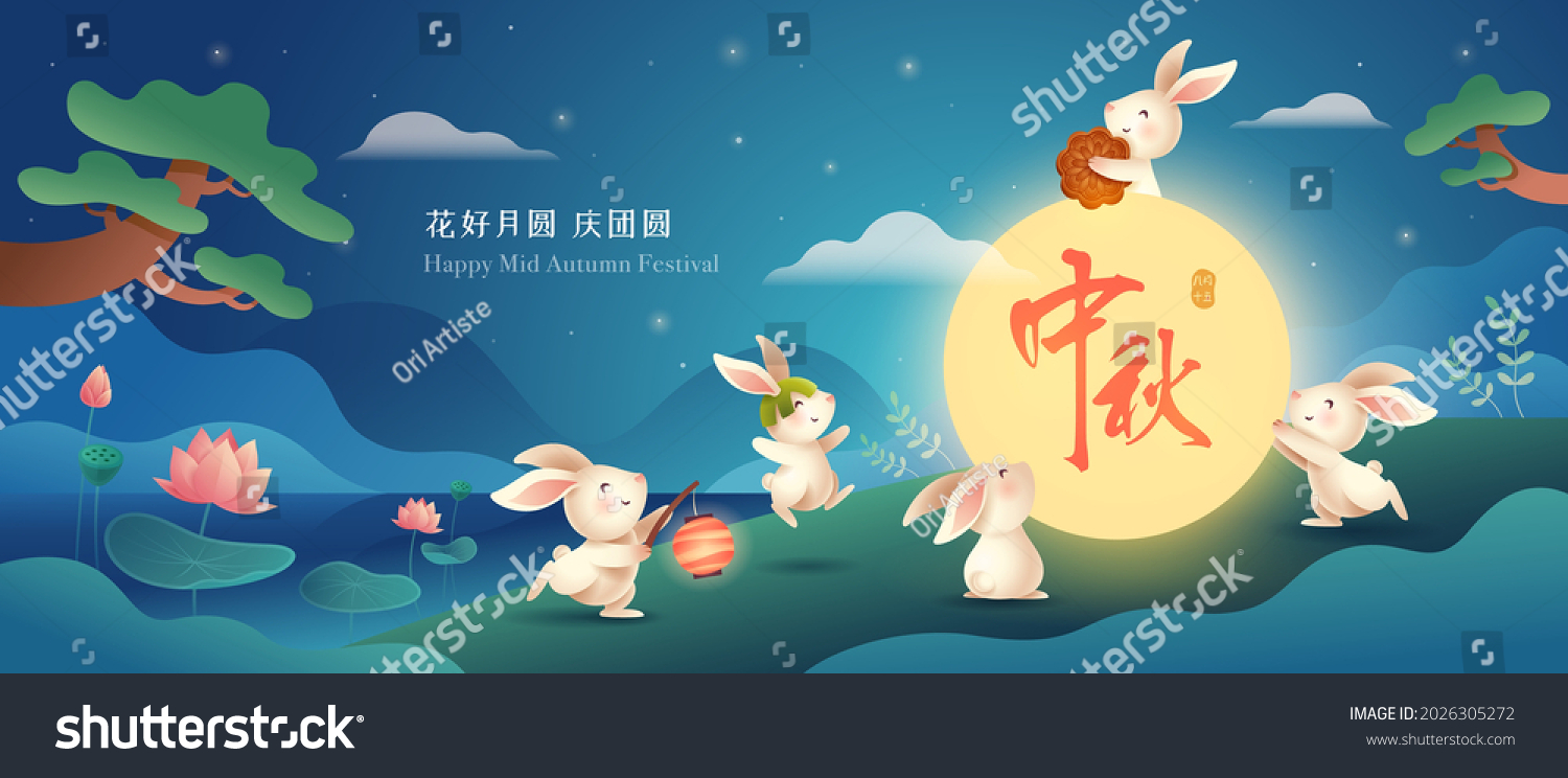 Mid Autumn Festival Group Rabbit Mooncake Stock Vector (royalty Free 