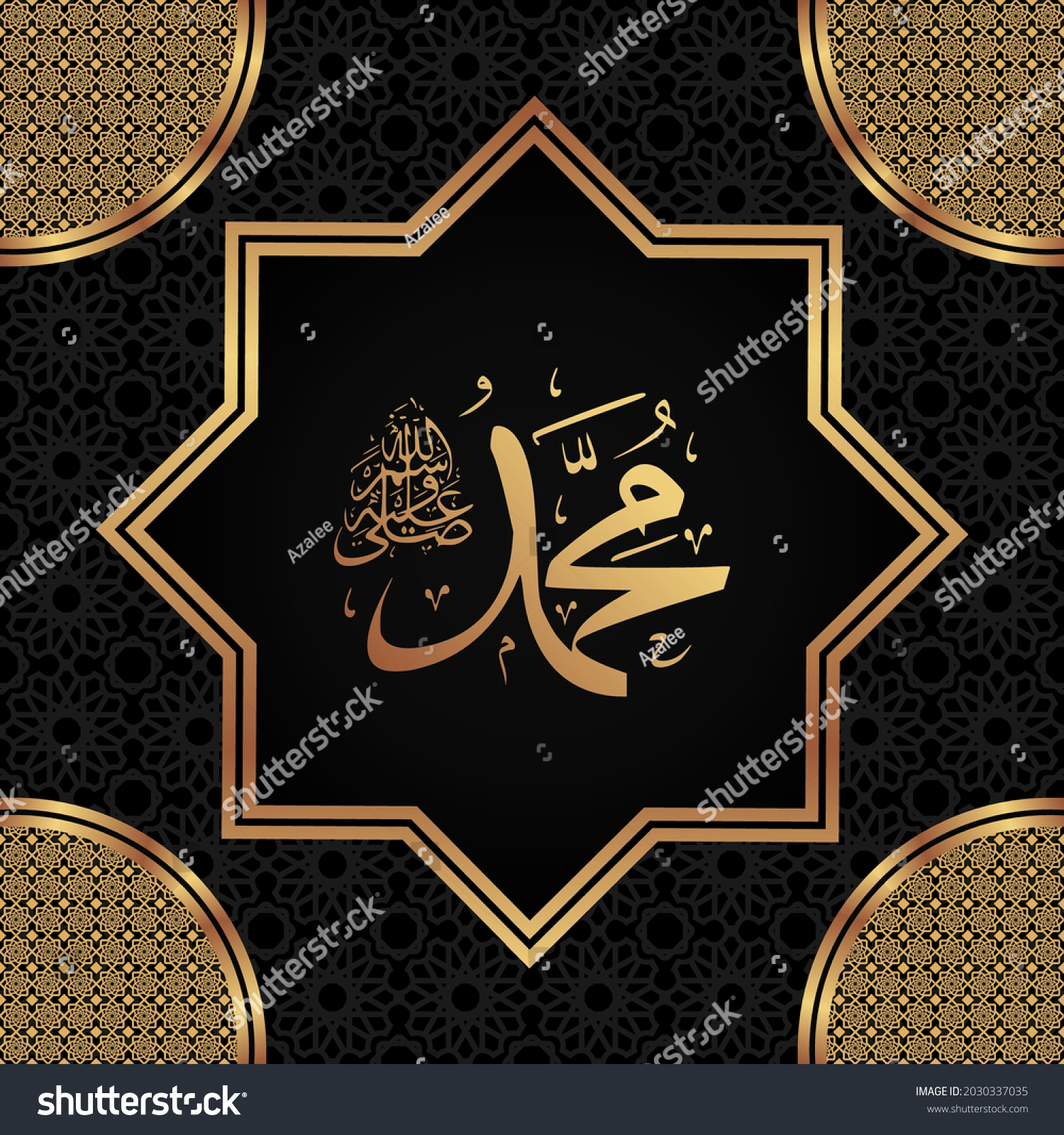 Mawlid Al Nabi Islamic Greeting Card Stock Vector (Royalty Free ...