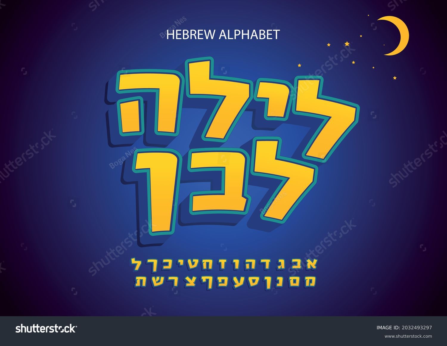 layla-tov-good-night-hebrew-hebrew-stock-vector-royalty-free