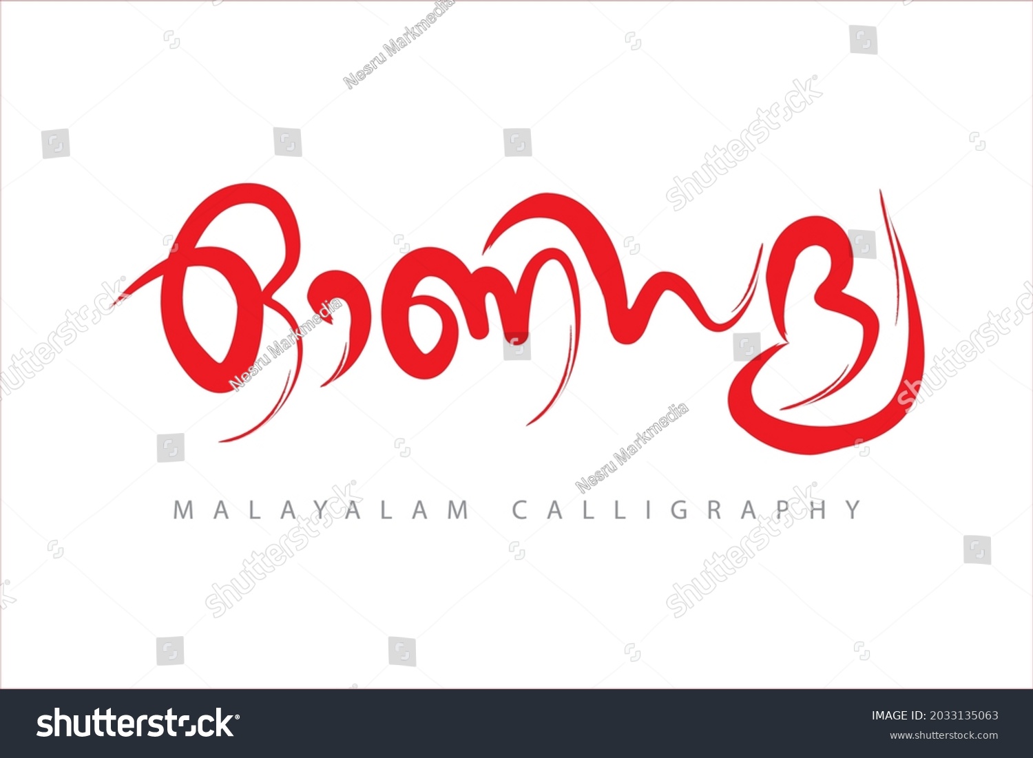 Onasadya Malayalam Letter Style Translated Onam Stock Vector (Royalty ...