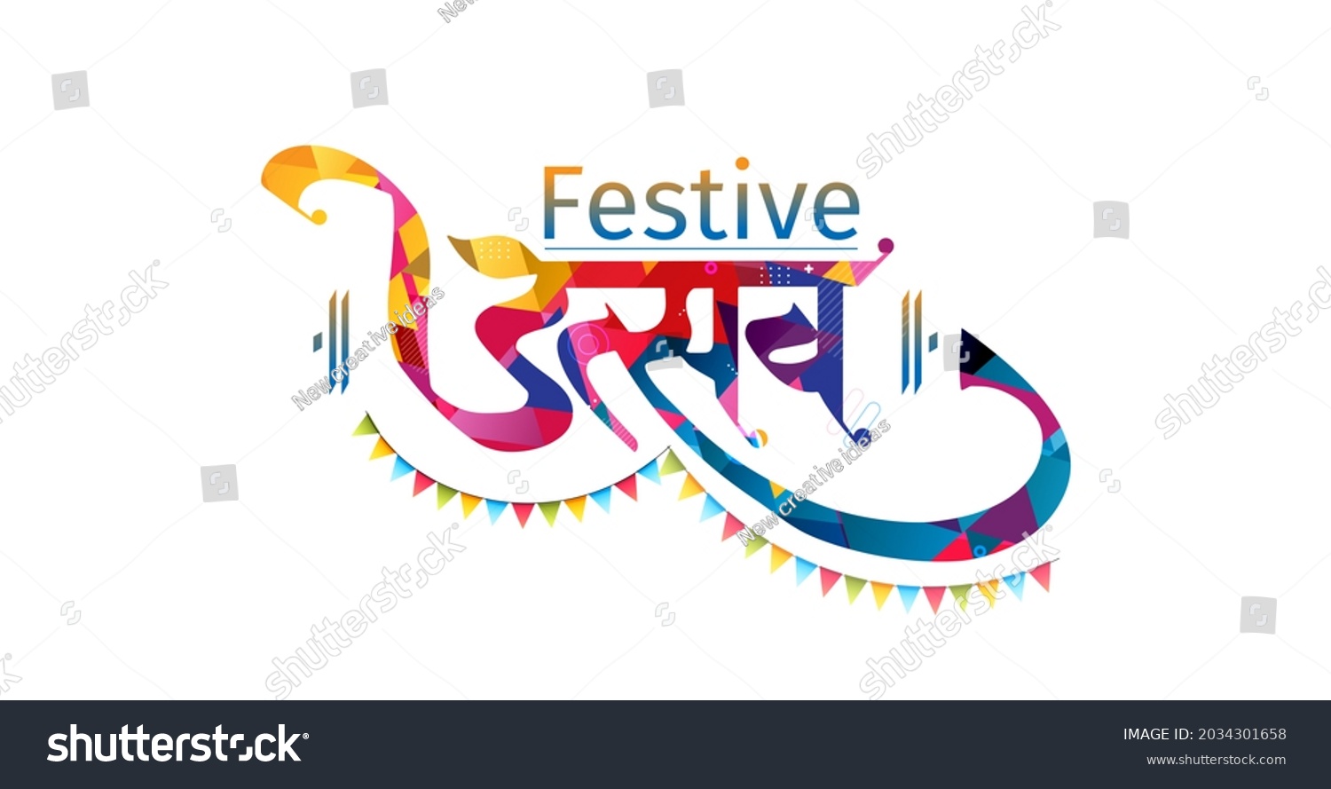 Indian Festive Utsav Logo Hindi Calligraphy Stock Illustration ...