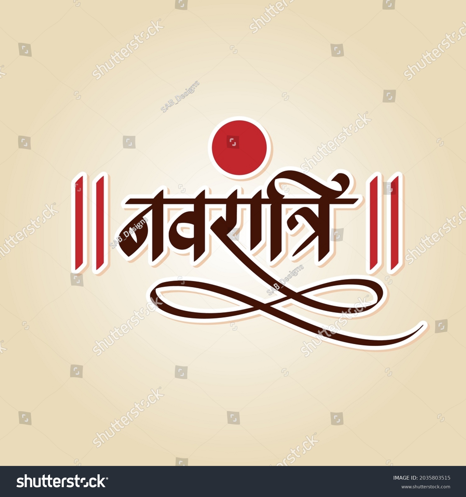 Navratri Hindi Calligraphy English Translation Festival Stock Vector ...