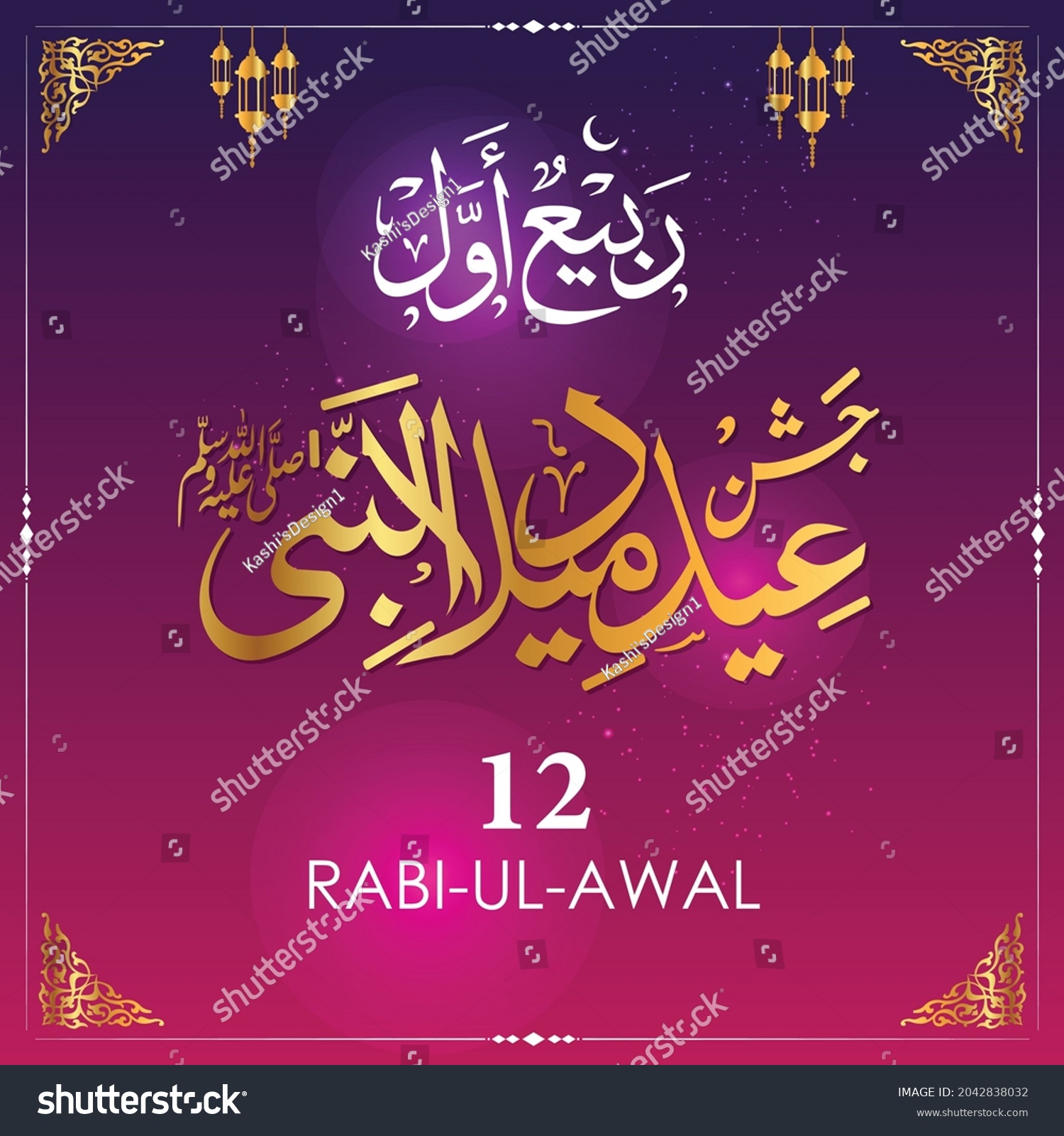 12 Rabi Ul Awal 2024 Date In Uae Torey Halimeda