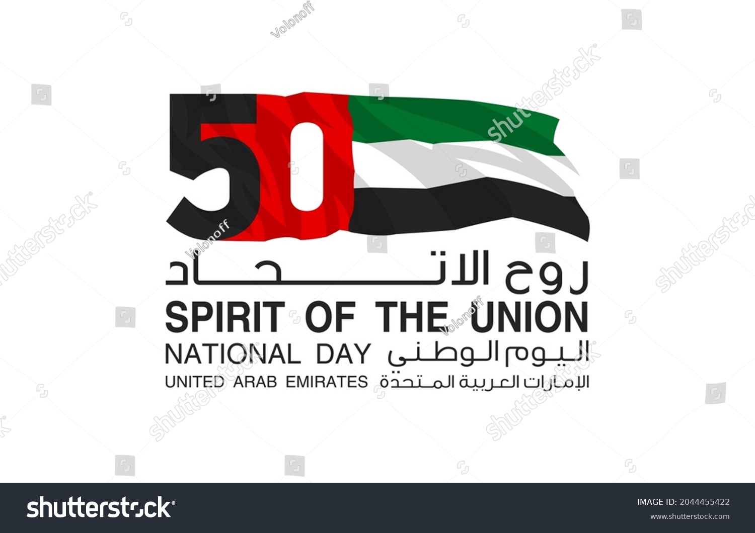 Translated Fifty Uae National Day Spirit Stock Vector (Royalty Free ...