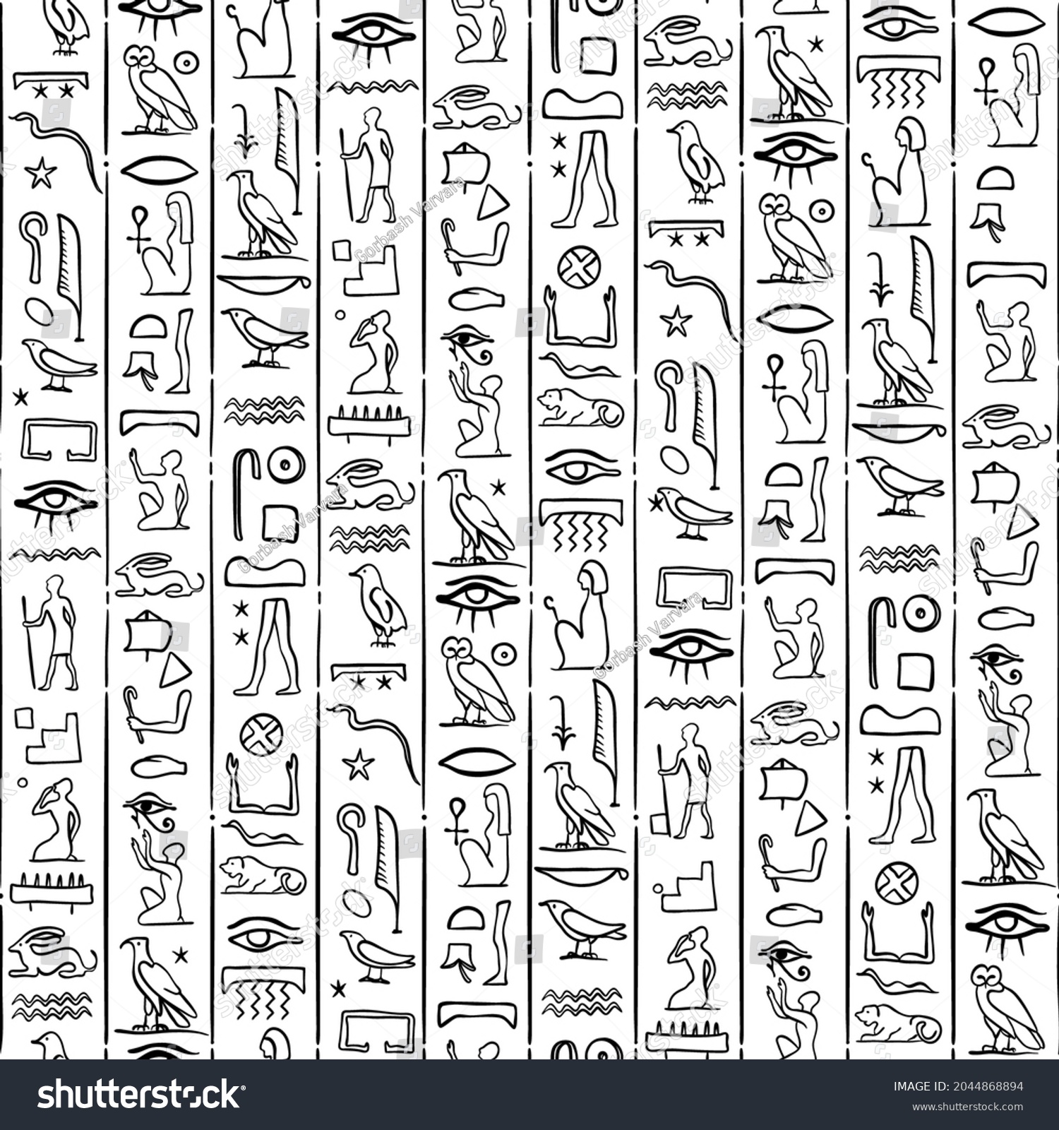 Egypt seamless pattern