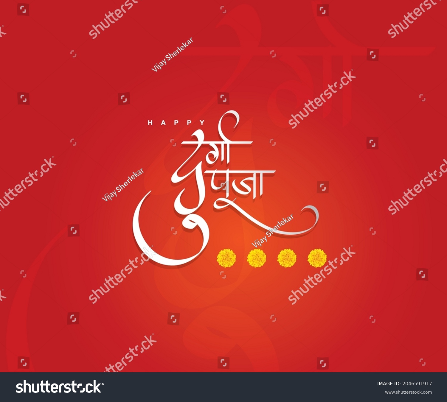 Durga Puja Greetings Poster Marathi Hindi Stock Vector (Royalty Free ...