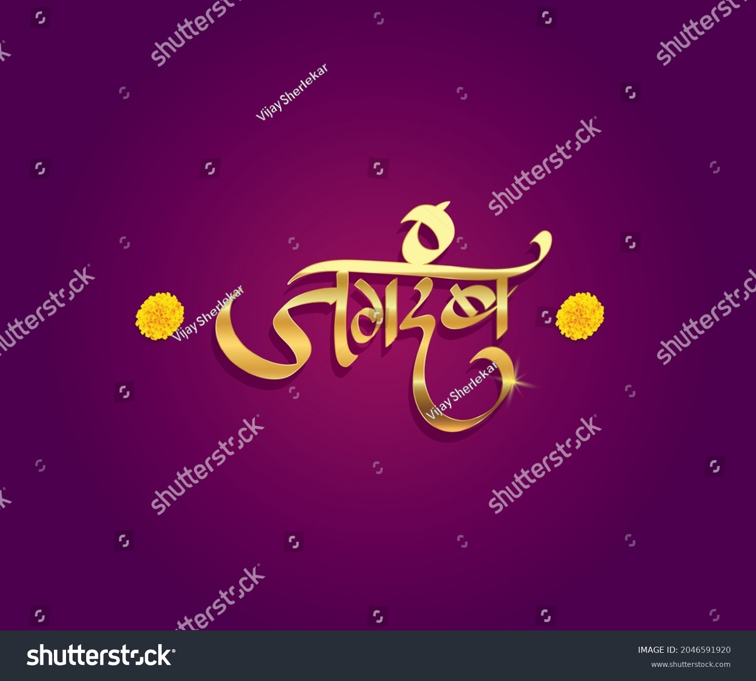 durga-puja-greetings-poster-marathi-hindi-stock-vector-royalty-free