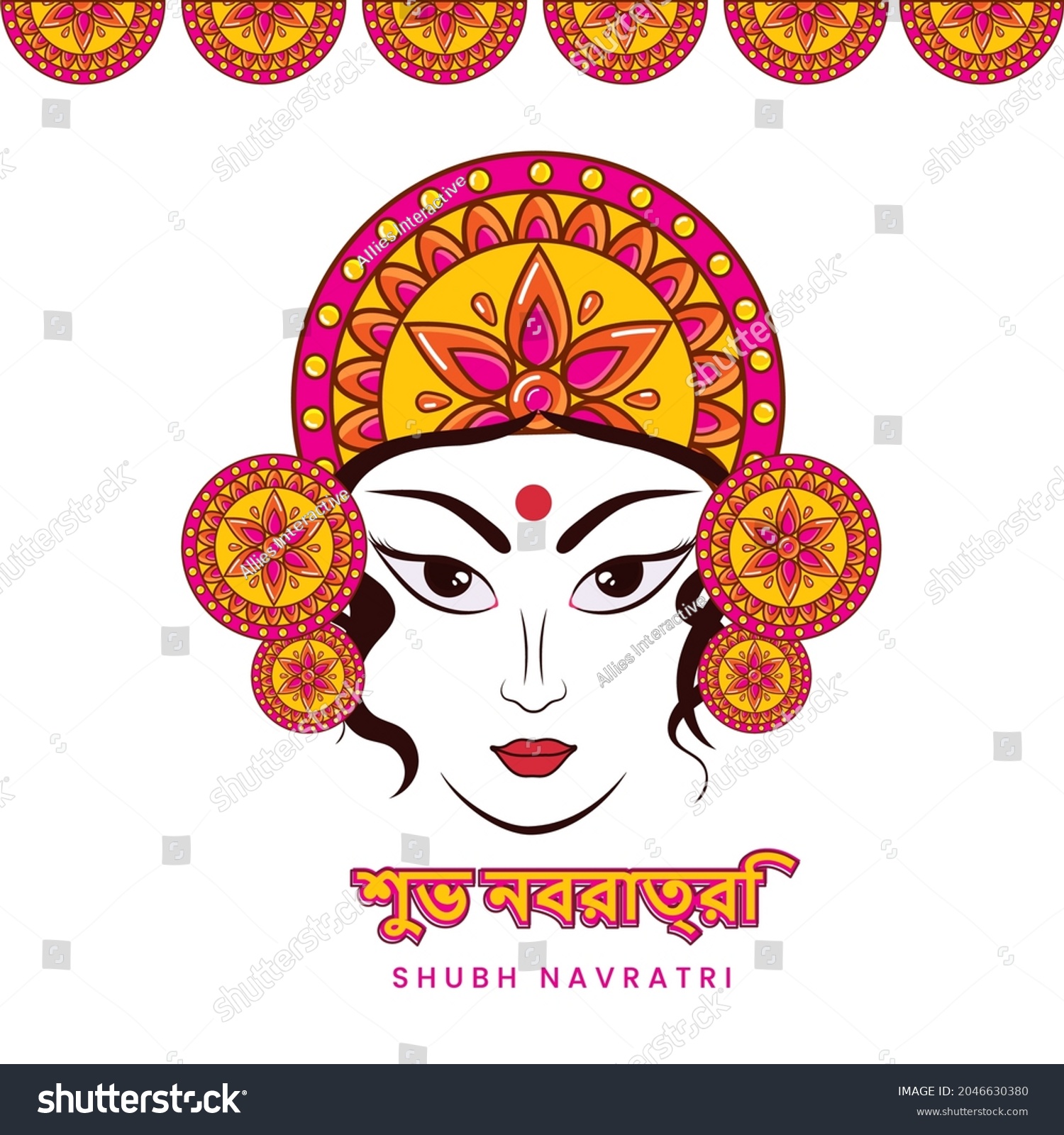 Shubh Navratri Font Written Bengali Language Stock Vector (Royalty Free ...