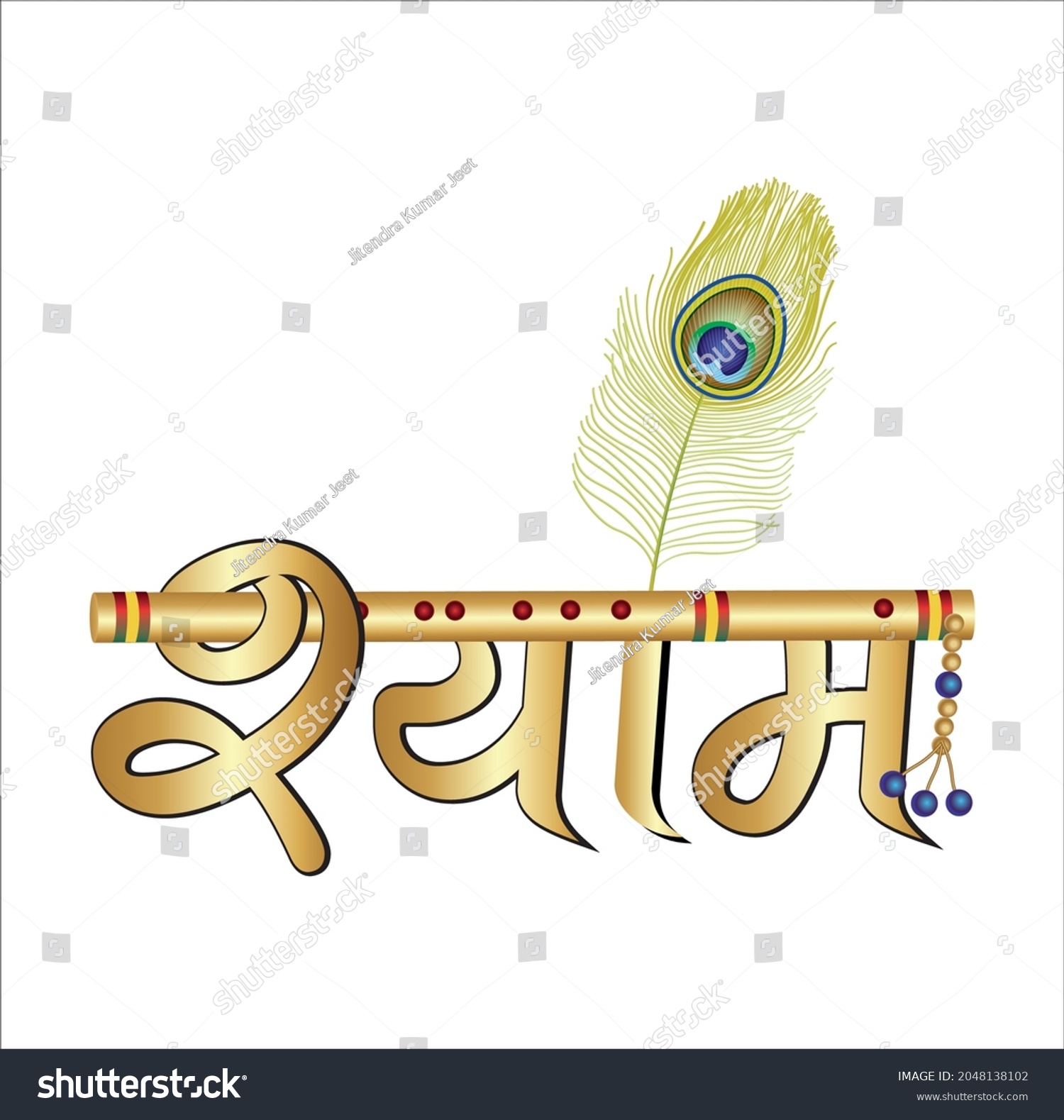 Name Lord Krishna Hindu Different Style Stock Vector (Royalty Free ...