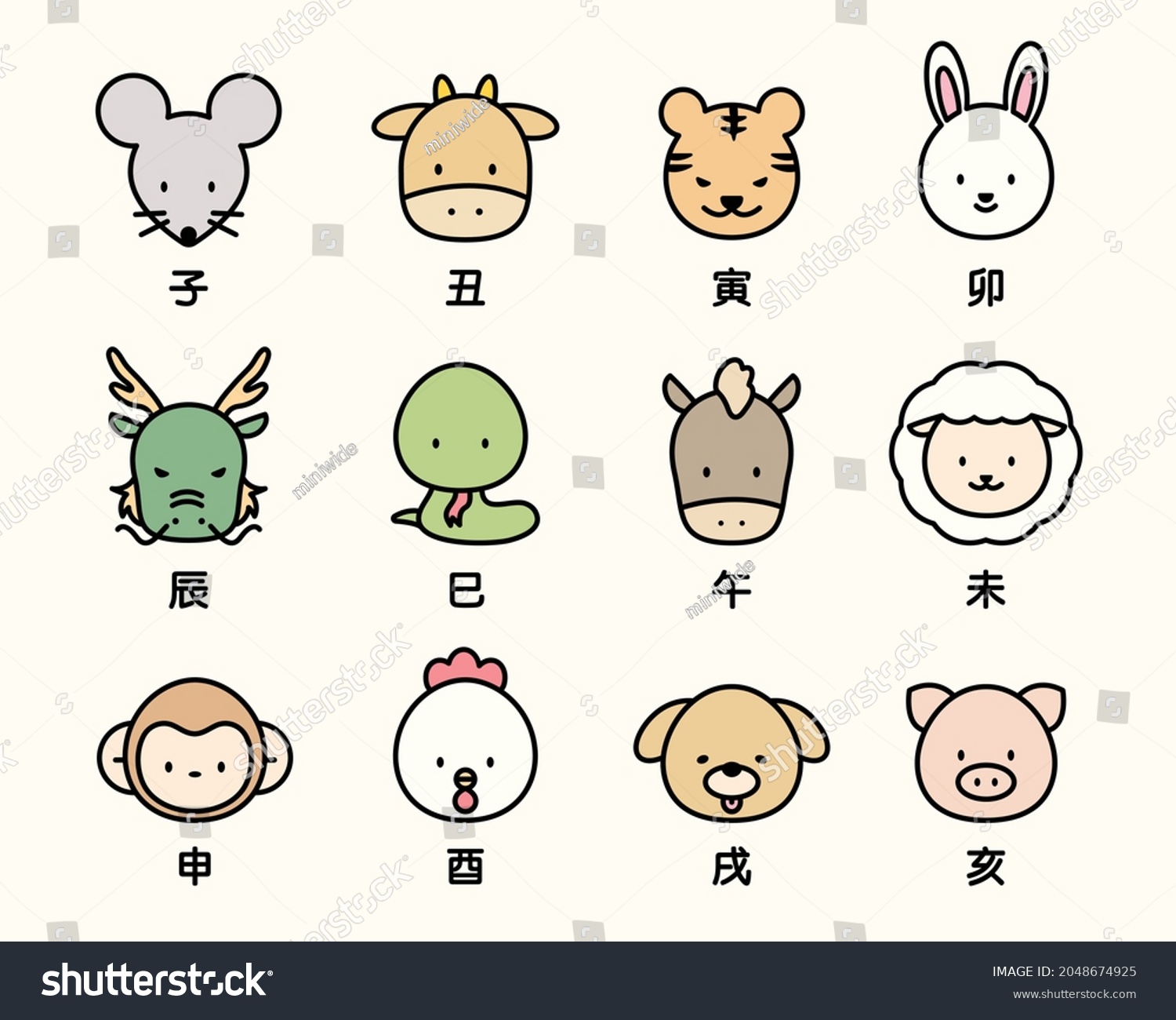 Cute Animal Face Icons Asian New Stock Vector (Royalty Free) 2048674925 ...