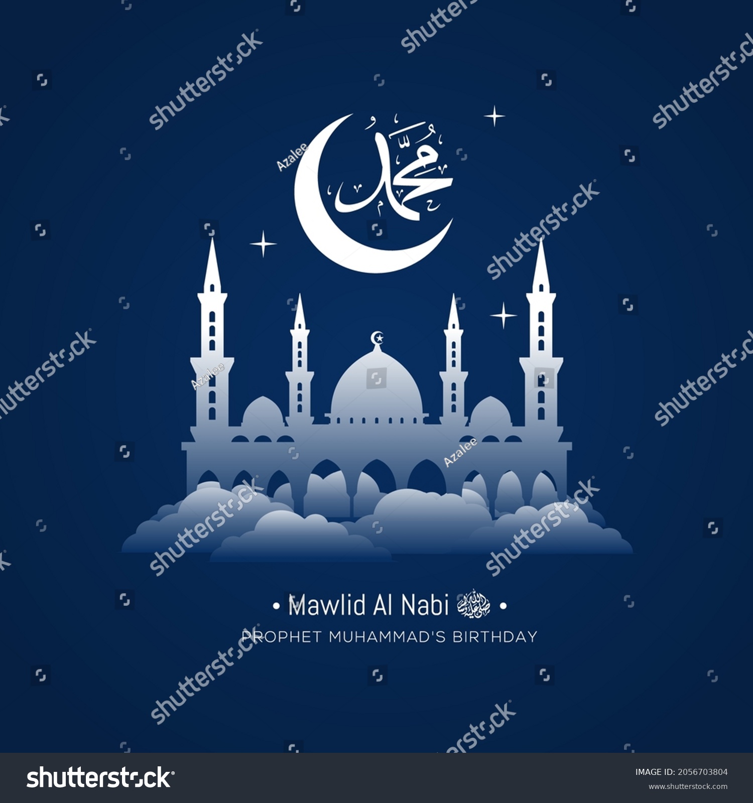 Mawlid Al Nabi Islamic Greeting Card Stock Vector (Royalty Free ...